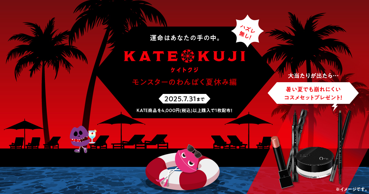 なつなつ！様 リクエスト 4点 まとめ商品 【公式通販】