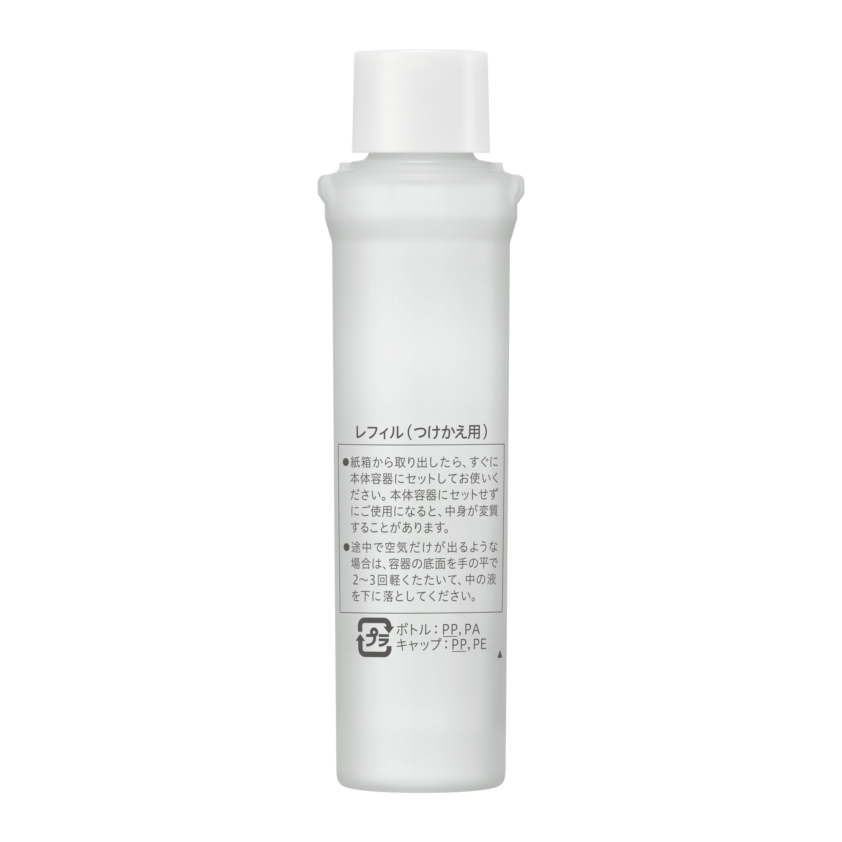 アルブラン イルミネイティング セラム 40g 本体+レフィル アルブラン イルミネイティング セラム レフィル | 花王公式通販