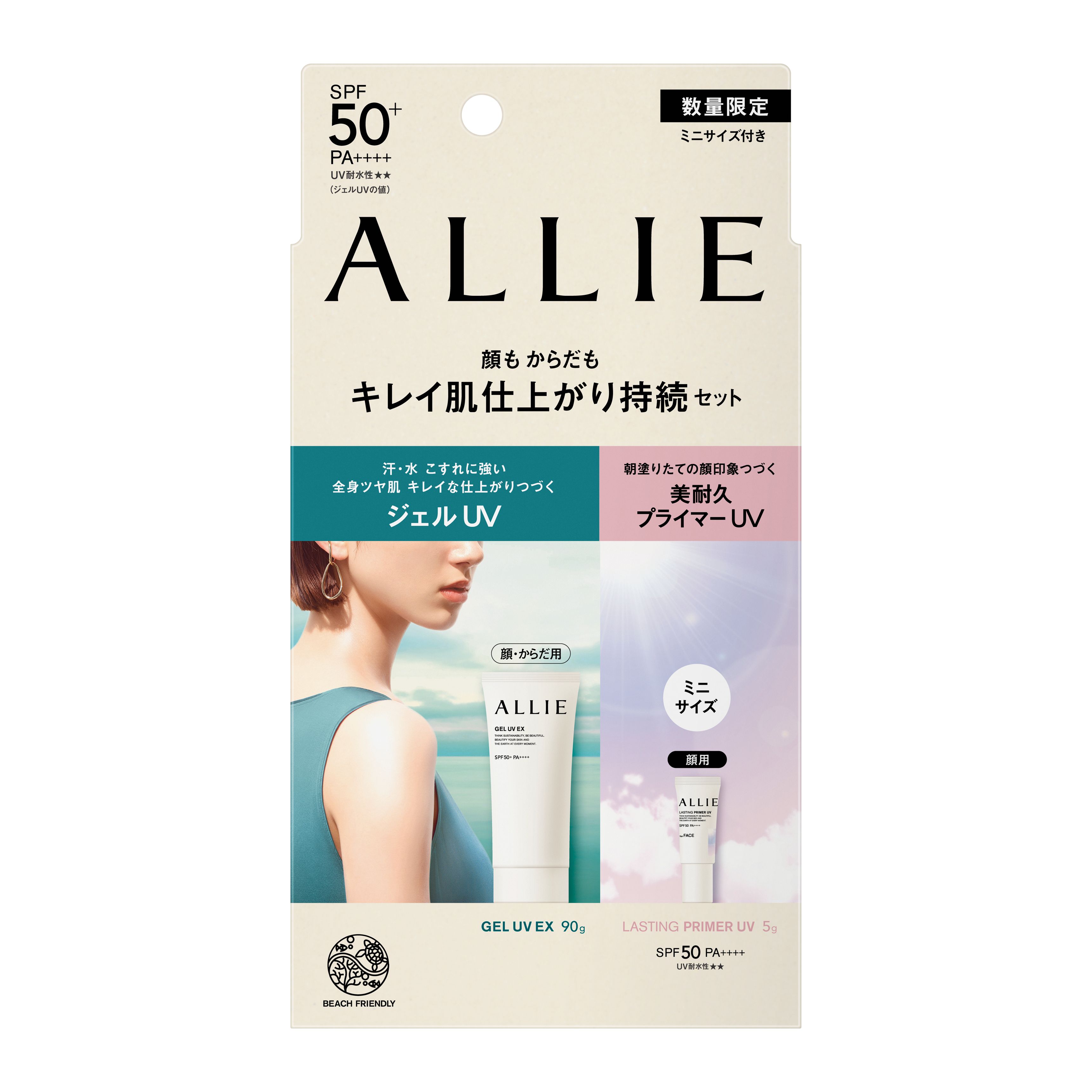 Amazon.co.jp: ALLIE(アリィー)クロノビューティ ジェルUV