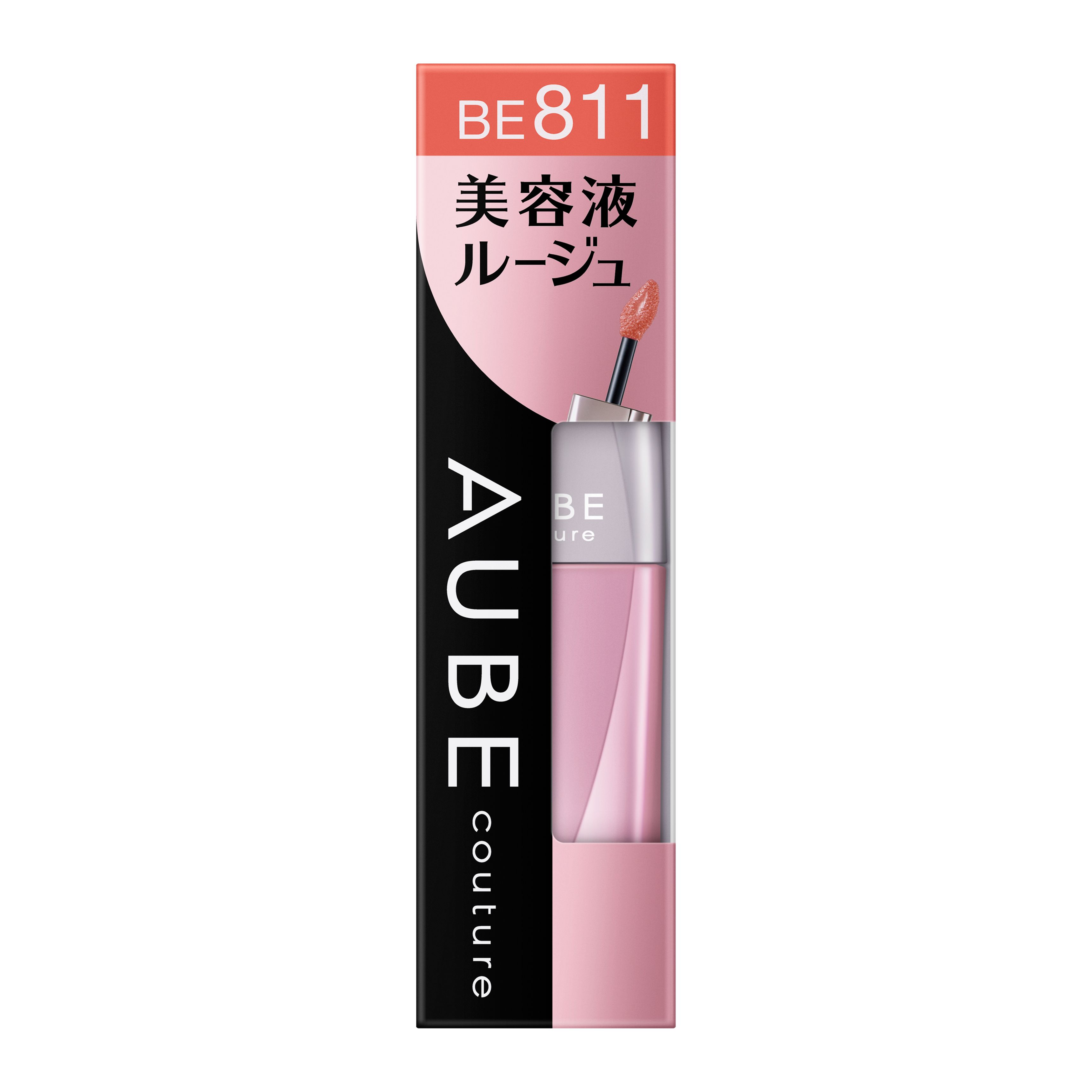 オーブ クチュール 美容液ルージュ BE811 | 花王公式通販