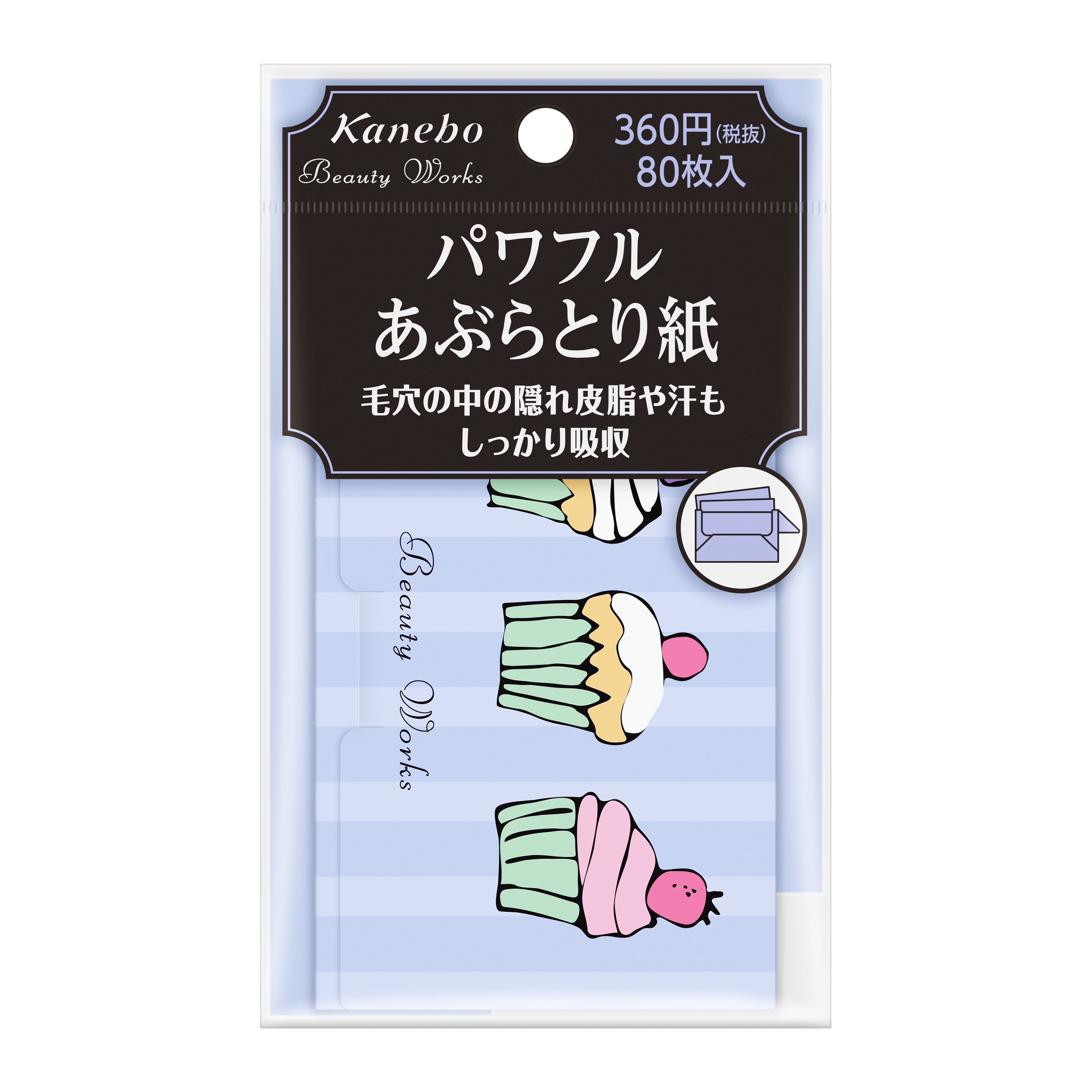 ビューティワークス パワフルあぶらとり紙 | 花王公式通販 【My