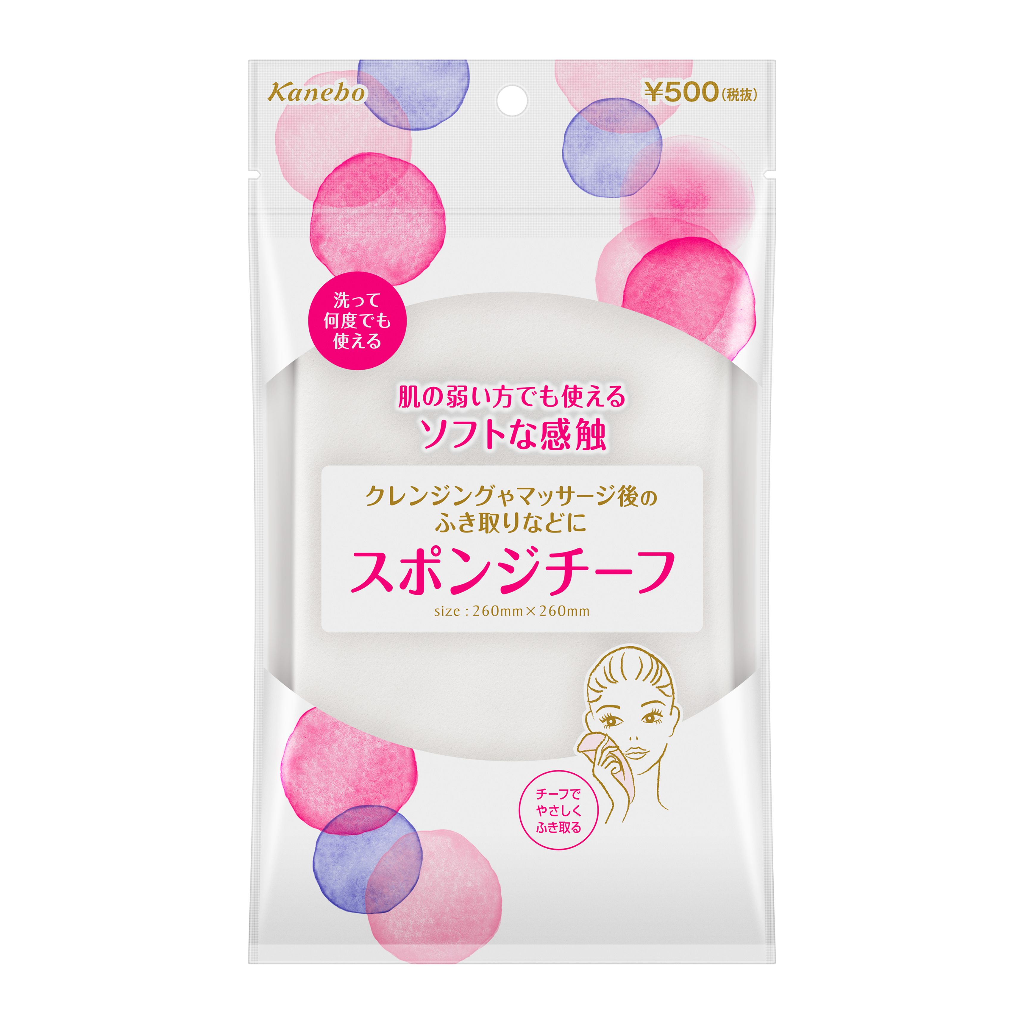 1会計につき 1点まで】コウペンちゃん トリケラトプスになっ
