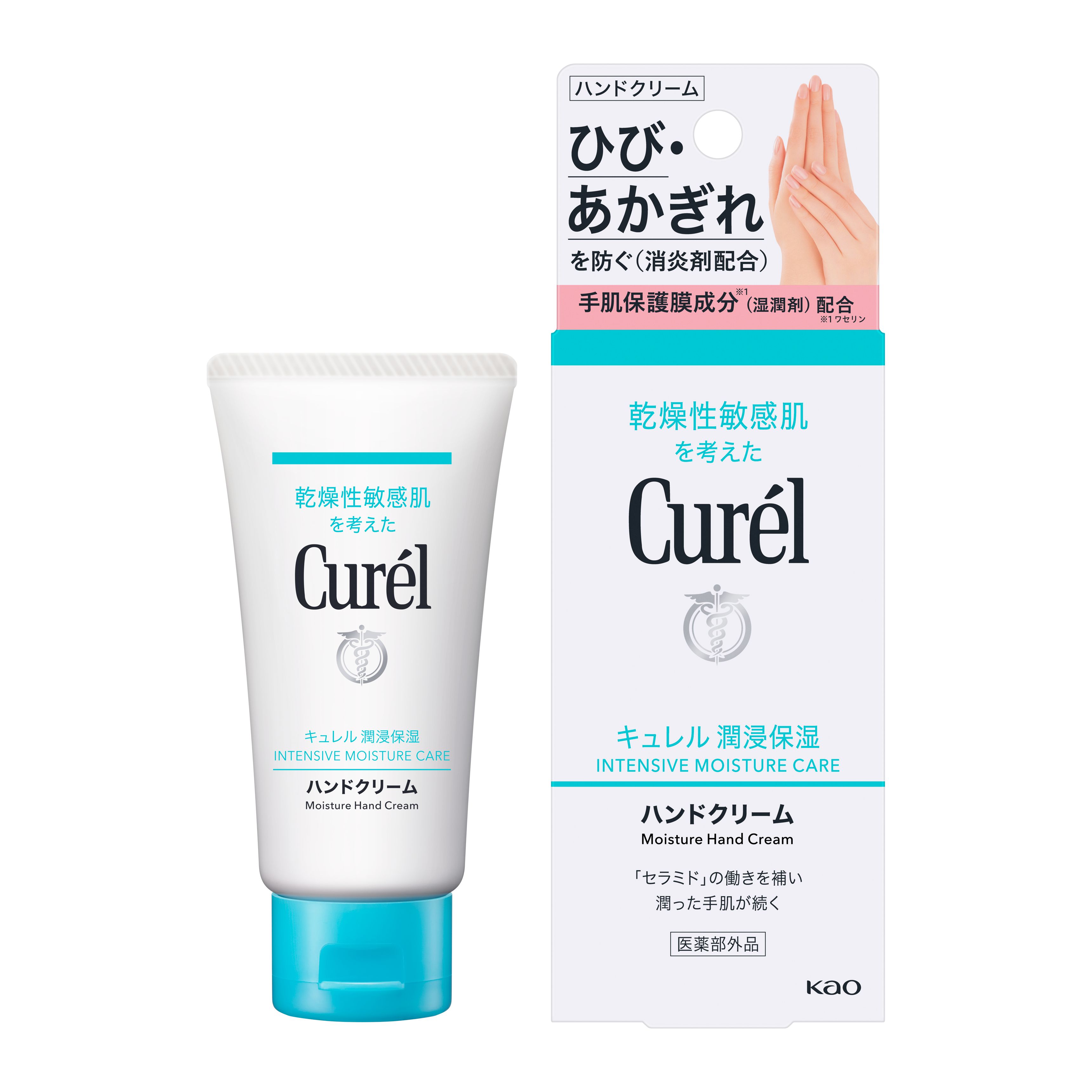 キュレル ハンドクリーム ５０ｇ