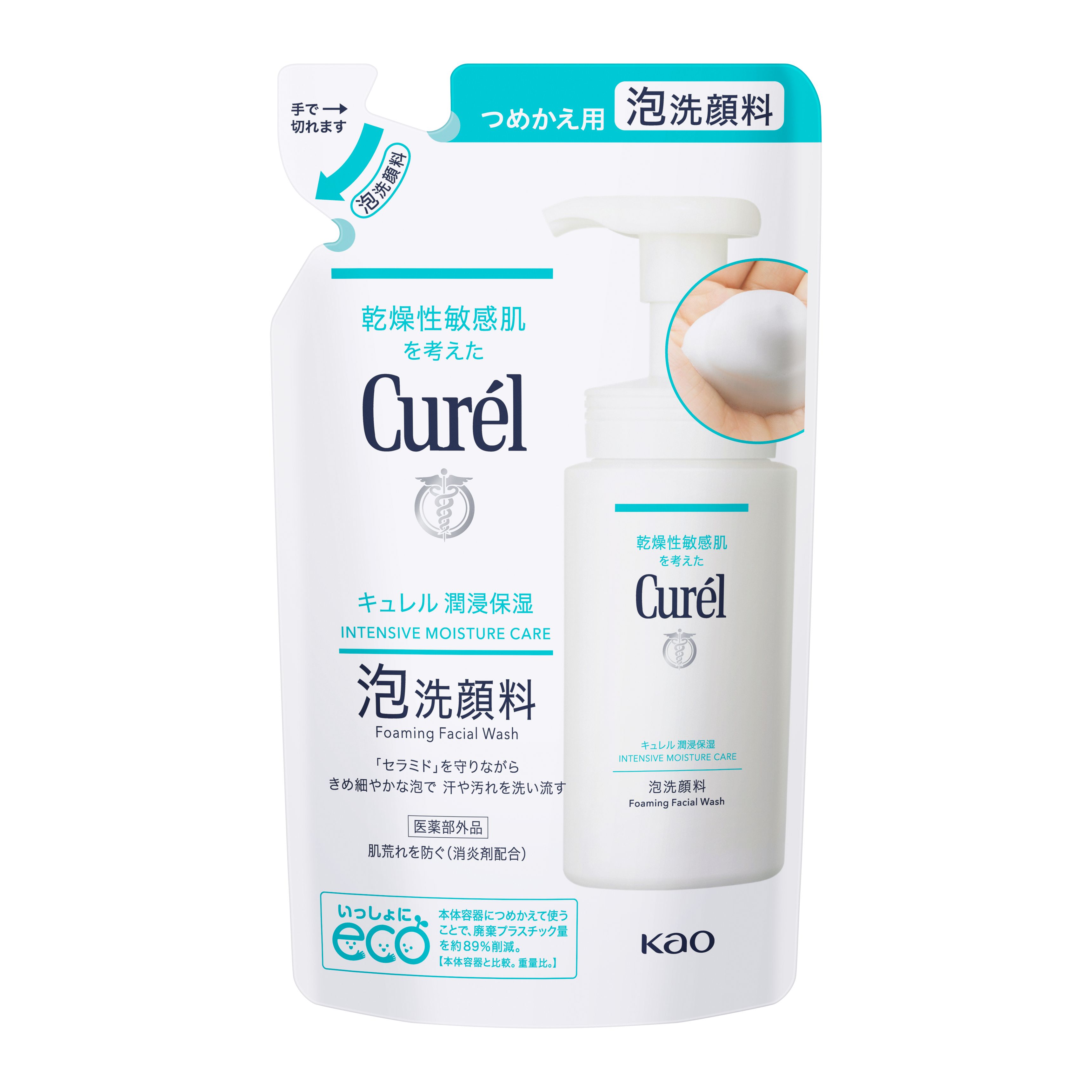 花王 キュレル 潤浸保湿 泡洗顔料 つめかえ用 130mL GG01.jpg