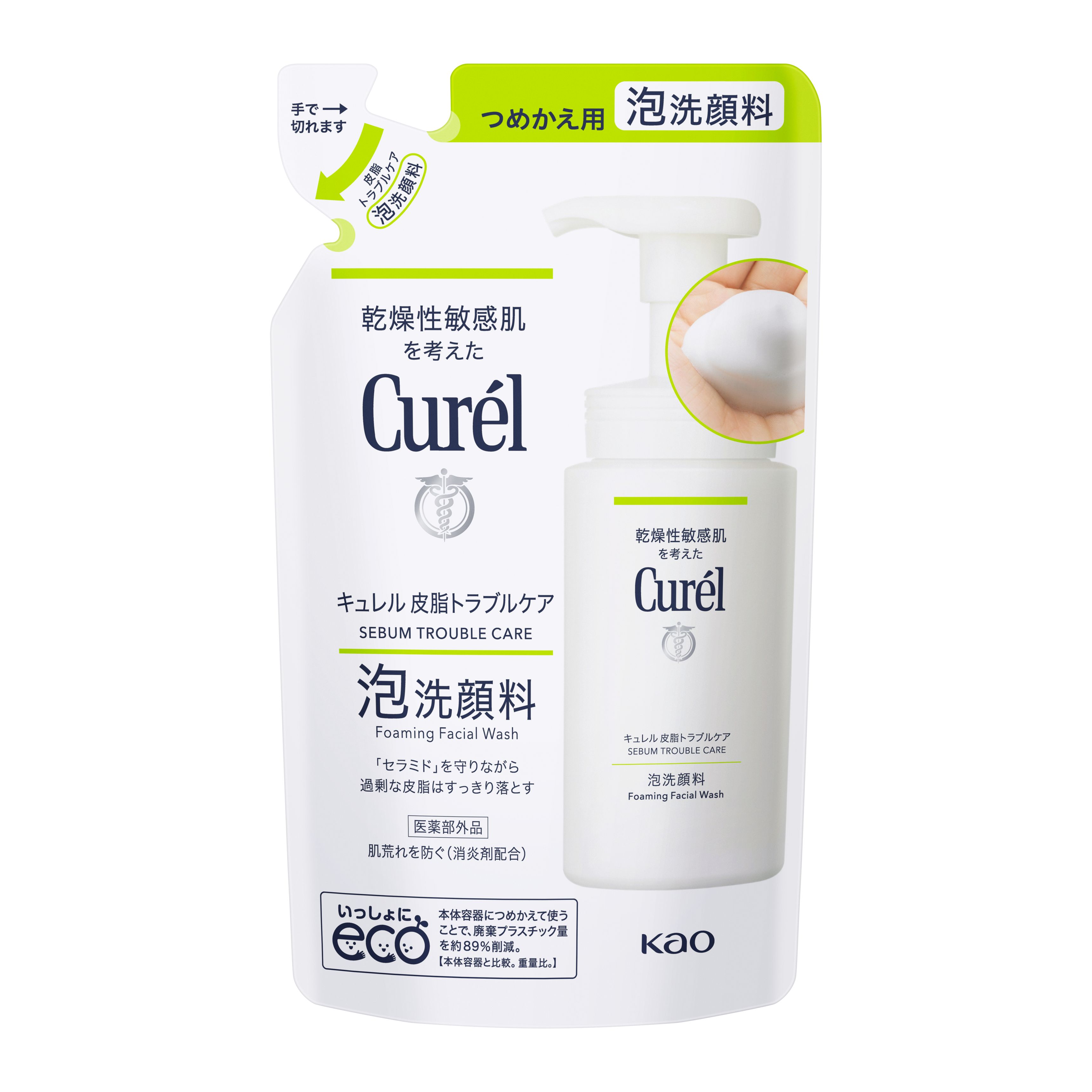 キュレル 泡洗顔料 つめかえ用 130ml キュレル 皮脂トラブルケア泡洗顔料 つめかえ用 | 花王公式通販 【My