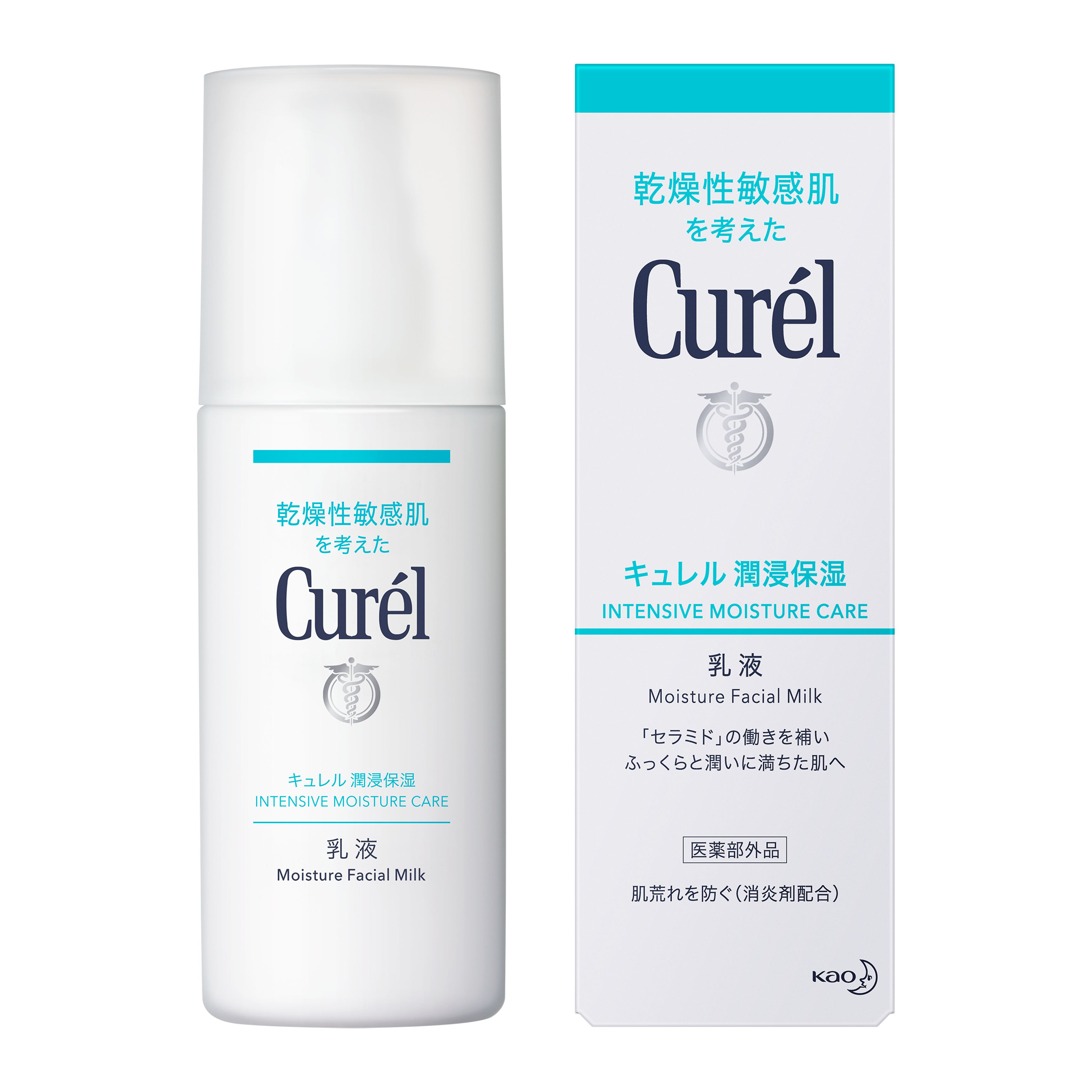 Curel(キュレル) 乳液