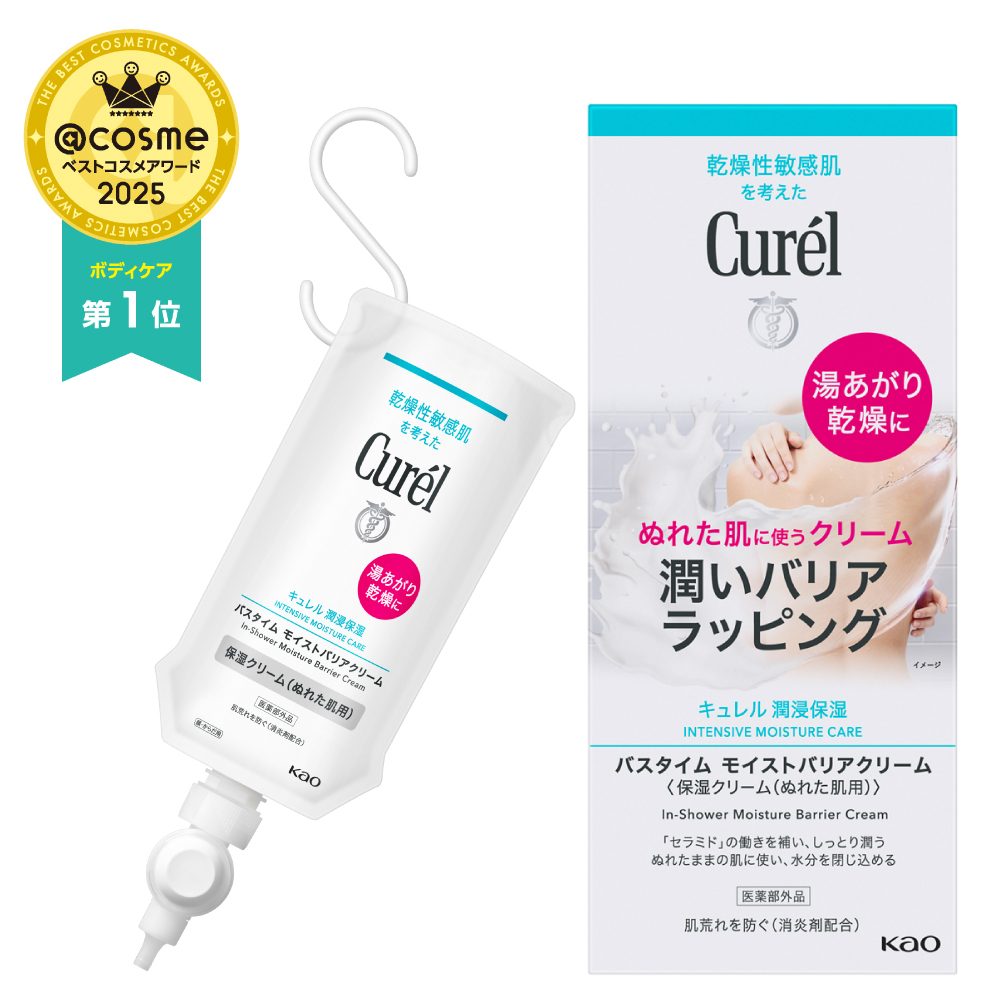 キュレル バスタイム モイストバリアクリーム 310g | 花王公式通販