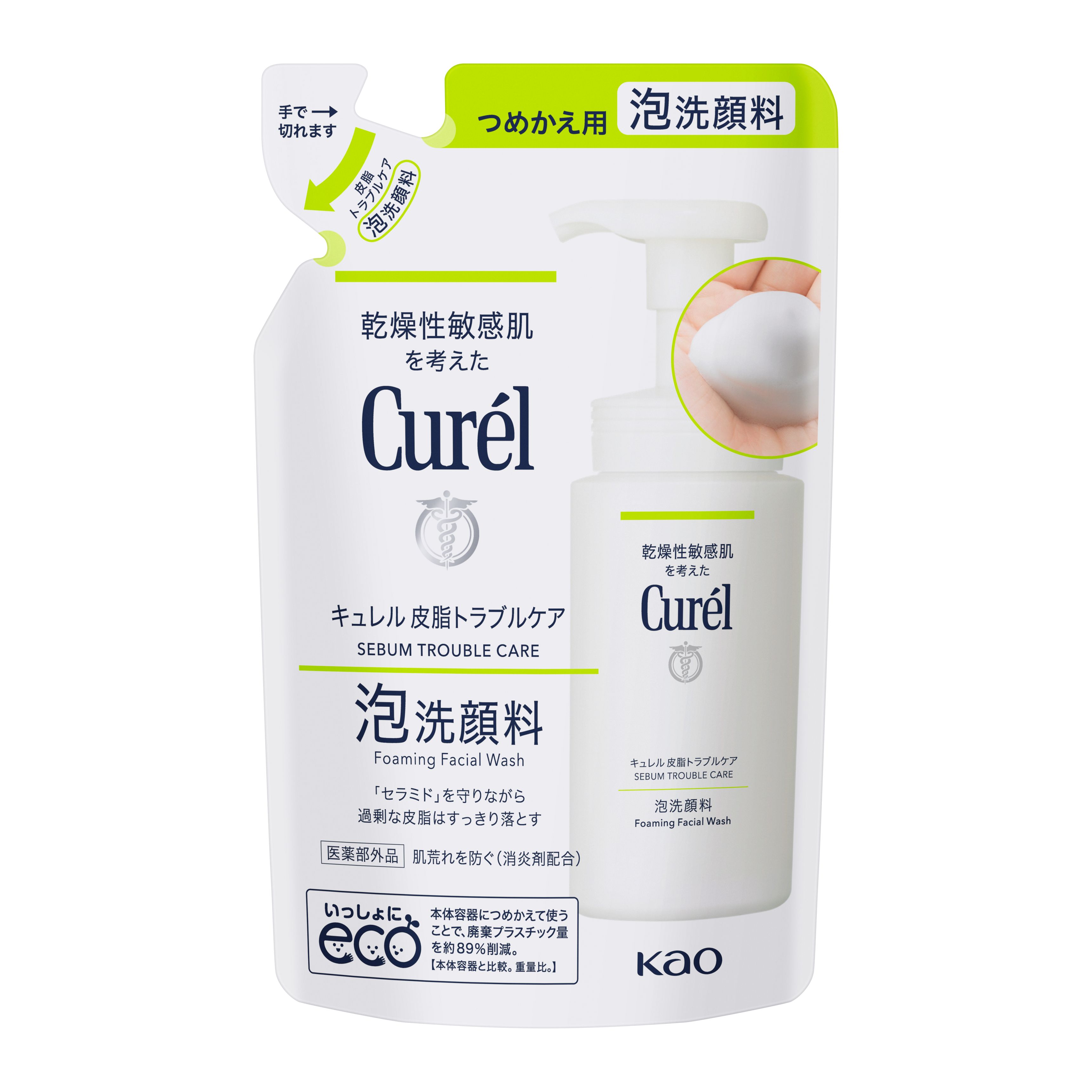 キュレル 皮脂トラブルケア泡洗顔料 つめかえ用 | 花王公式通販 【My Kao Mall】
