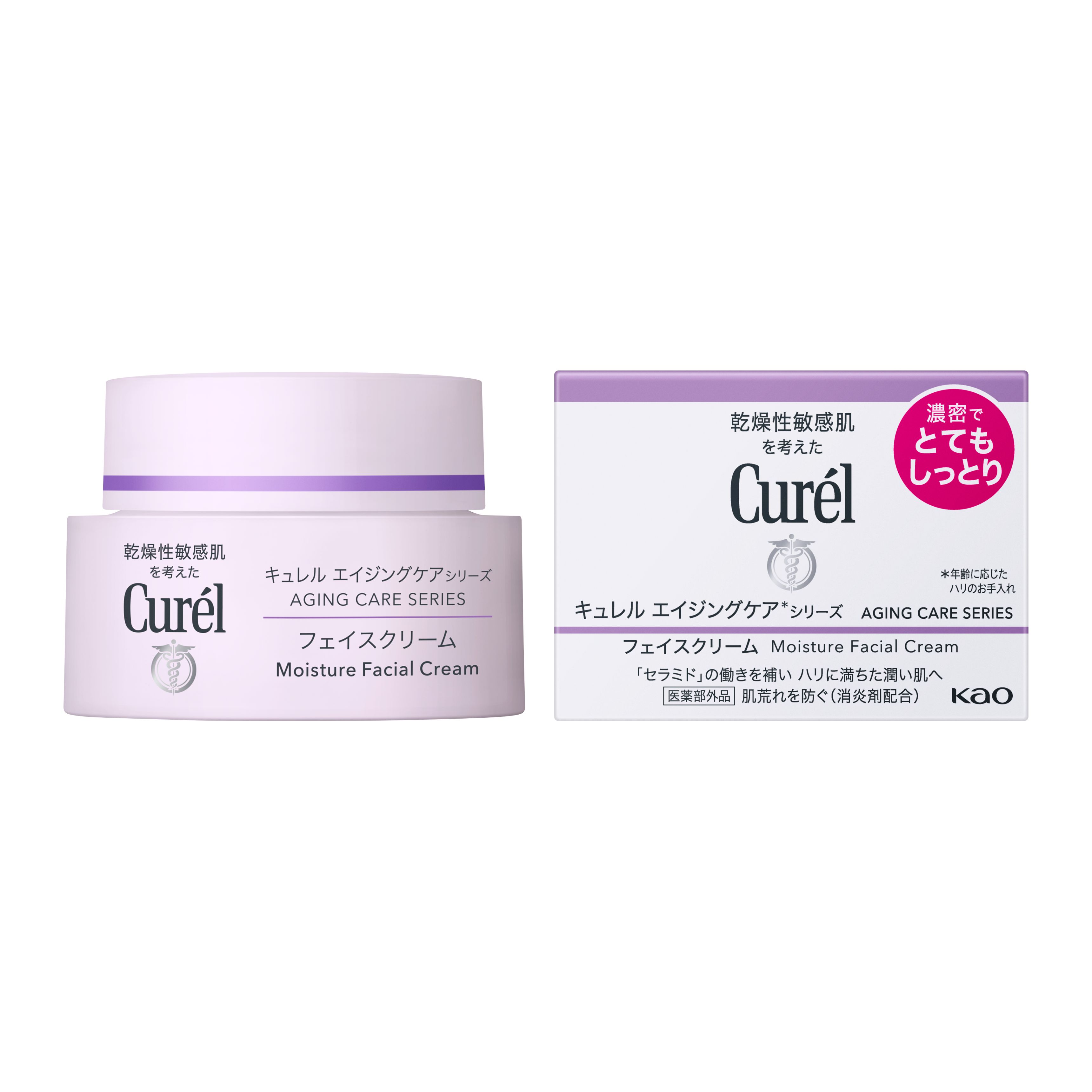 【セット価格】Curel　エイジングケアシリーズ　フェイスクリーム　×6