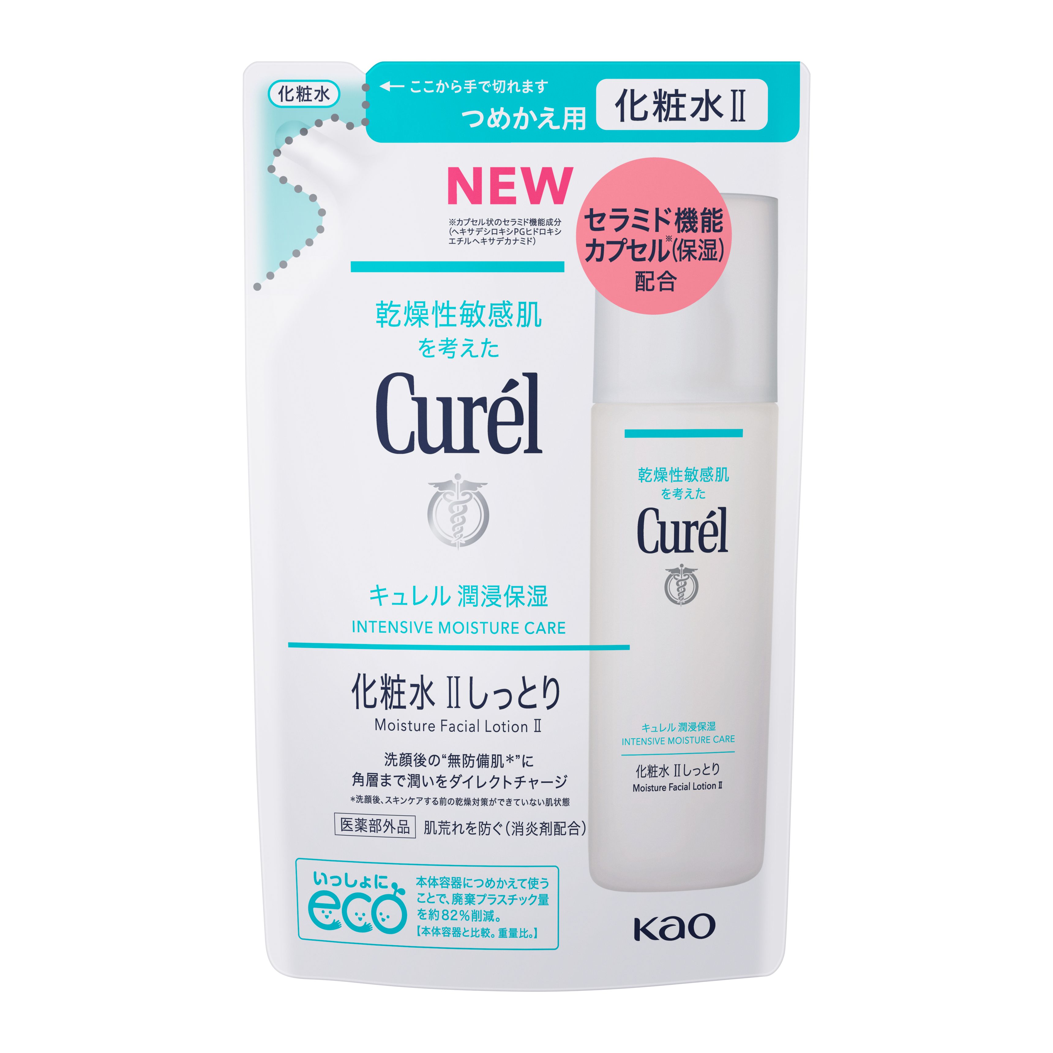 キュレル 潤浸保湿 化粧水 Ⅱしっとり つめかえ用 １３０ｍｌ | 花王