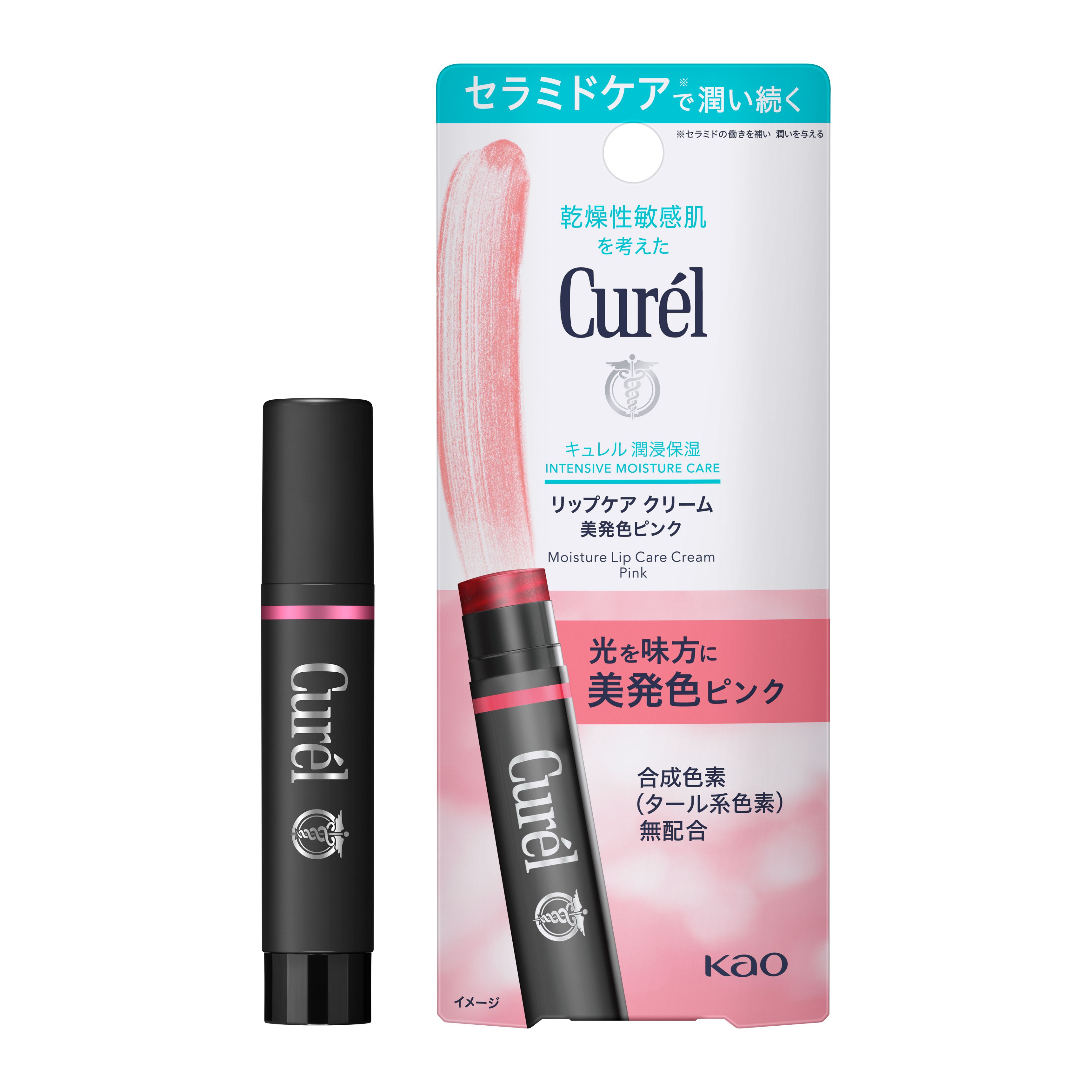 【話題の針美容！VTリードルショット】その効果は？毎日 ...