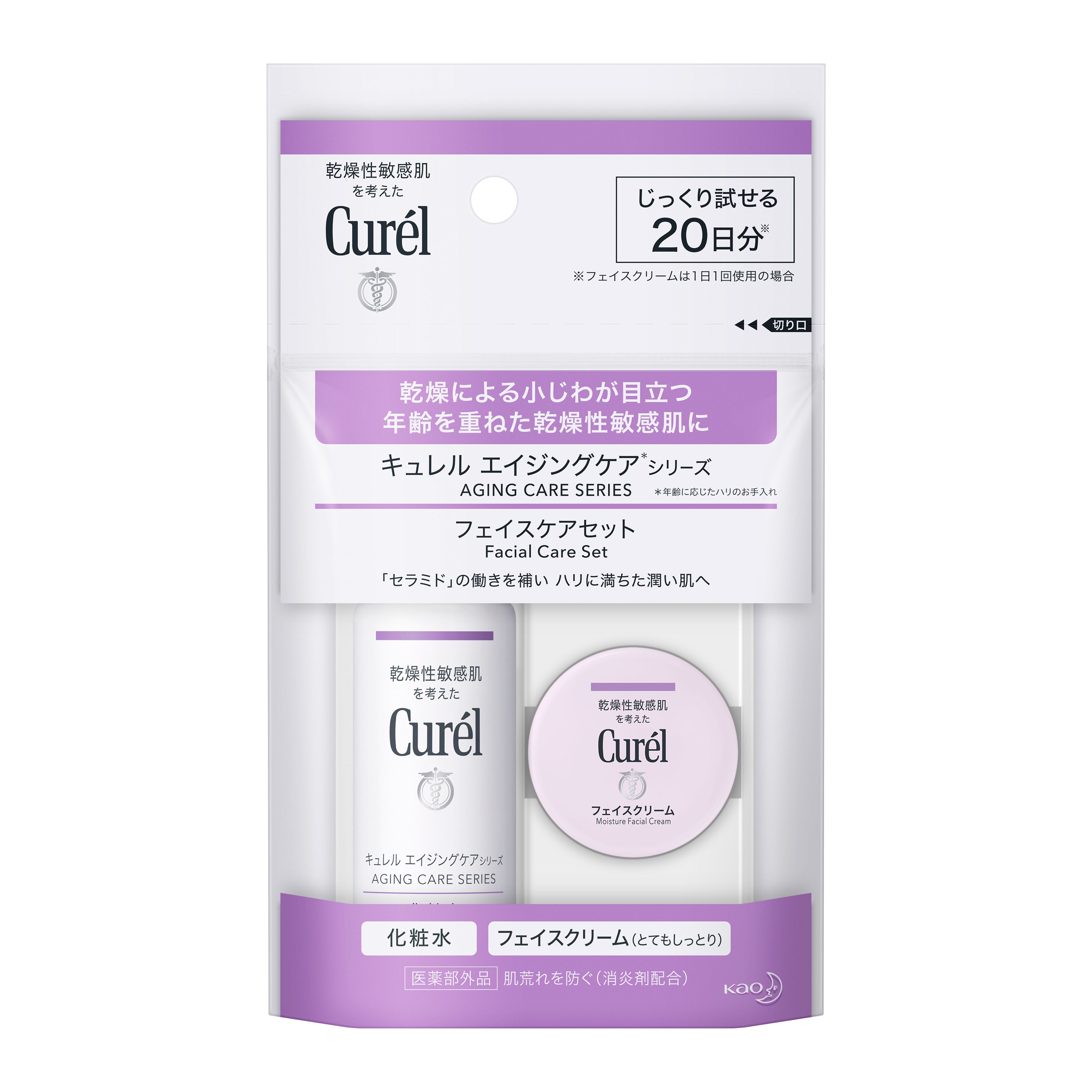 医薬部外品】《花王》 キュレル エイジングケアシリーズ ジェルクリーム しっとり 40g (薬用エイジングケアジェルクリーム) 返品キャンセル不可  :4901301334527:ドラッグ 青空 通販 美容液マスク2＋キュレル エイジングケア ジェルクリーム（しっとり） 