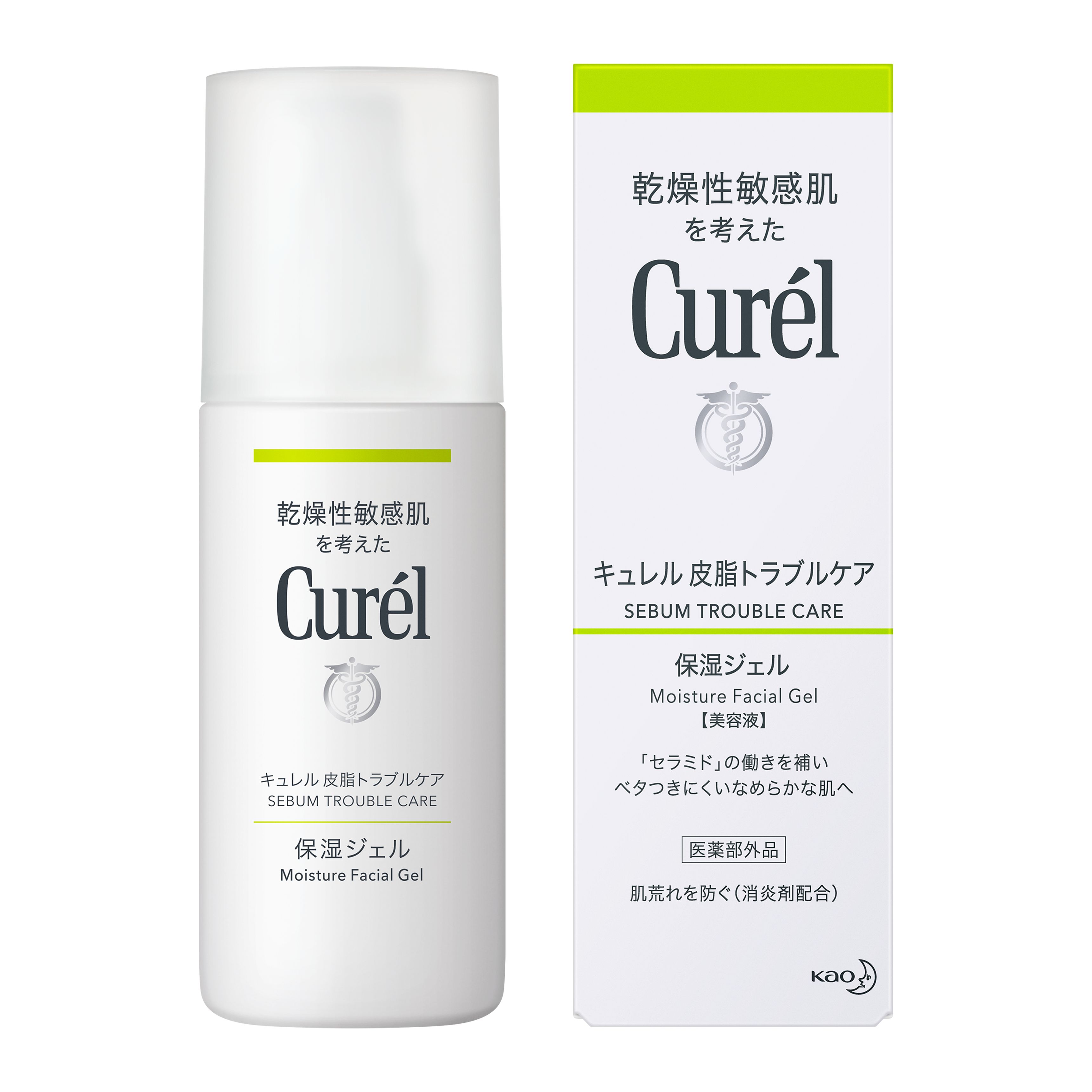 花王 キュレル 潤浸保湿 乳液 (120mL) 薬用 curel - スキンケア