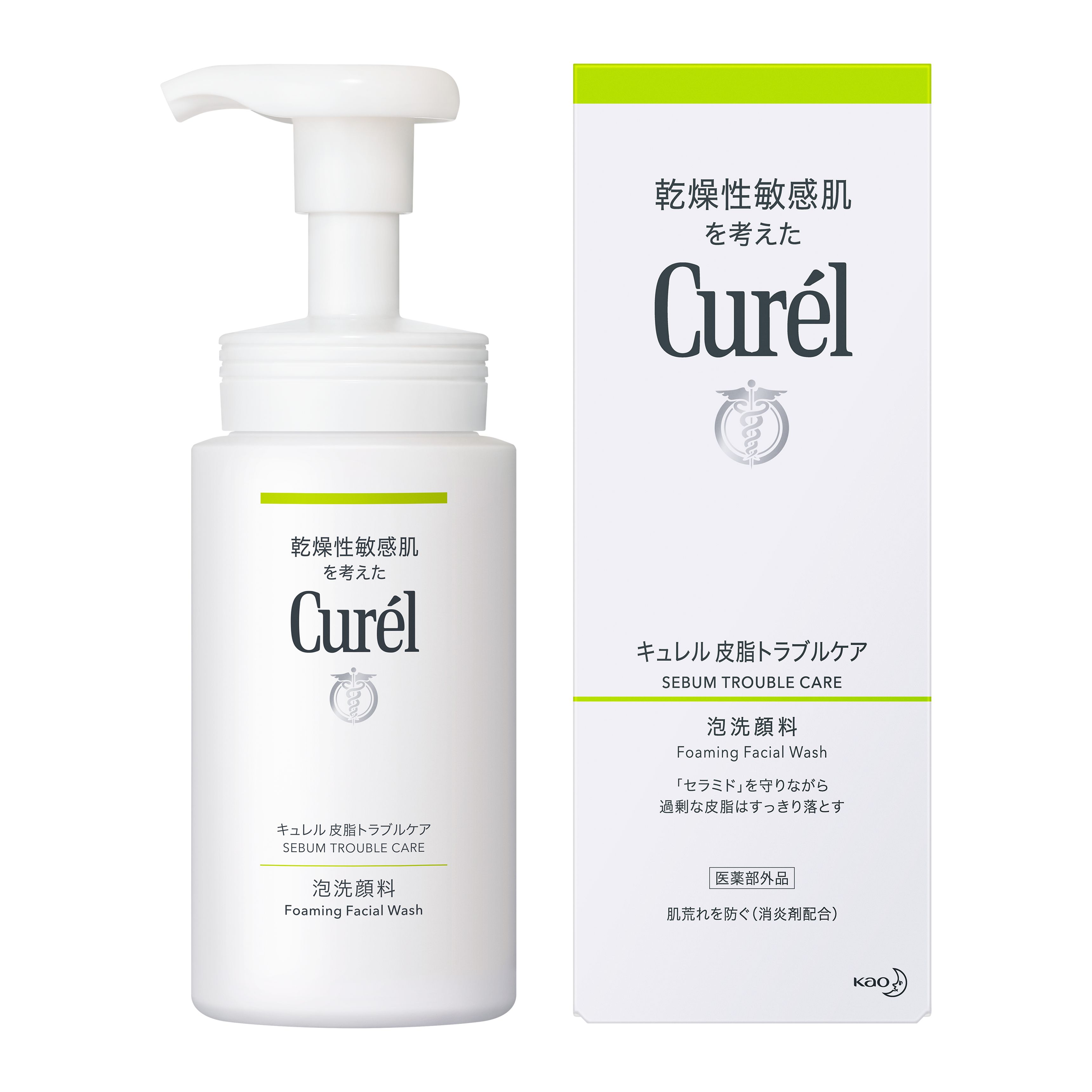 品質検査済 キュレル 皮脂トラブルケア泡洗顔 かえ 130ml