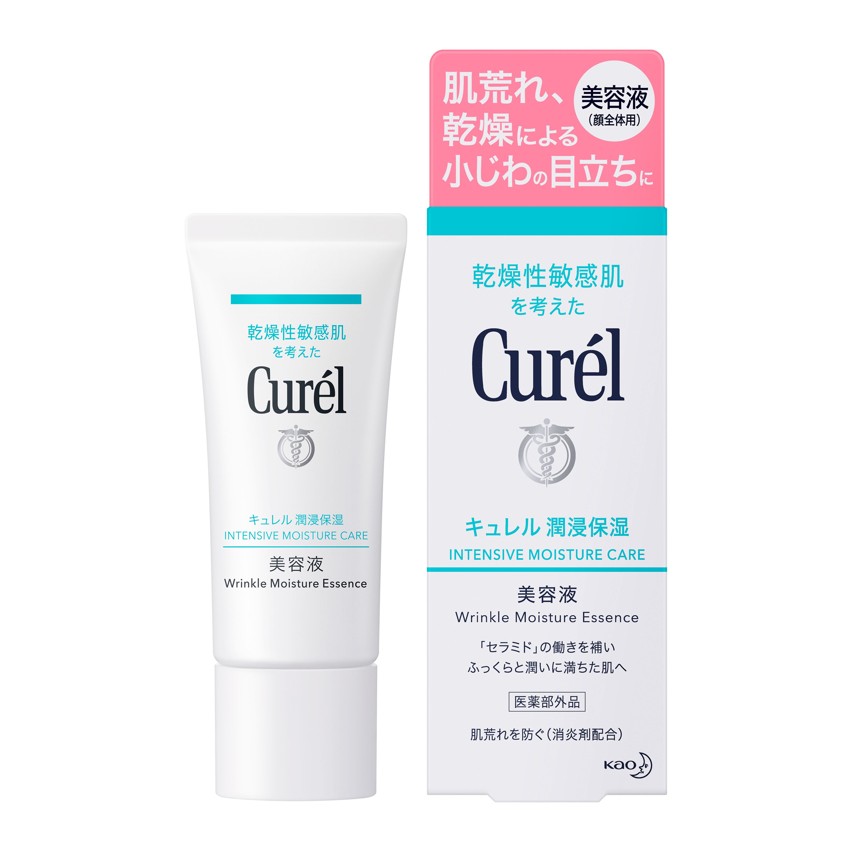 低価格 花王 キュレル 潤浸保湿 乳液 120mL 薬用 curel 医薬部外品