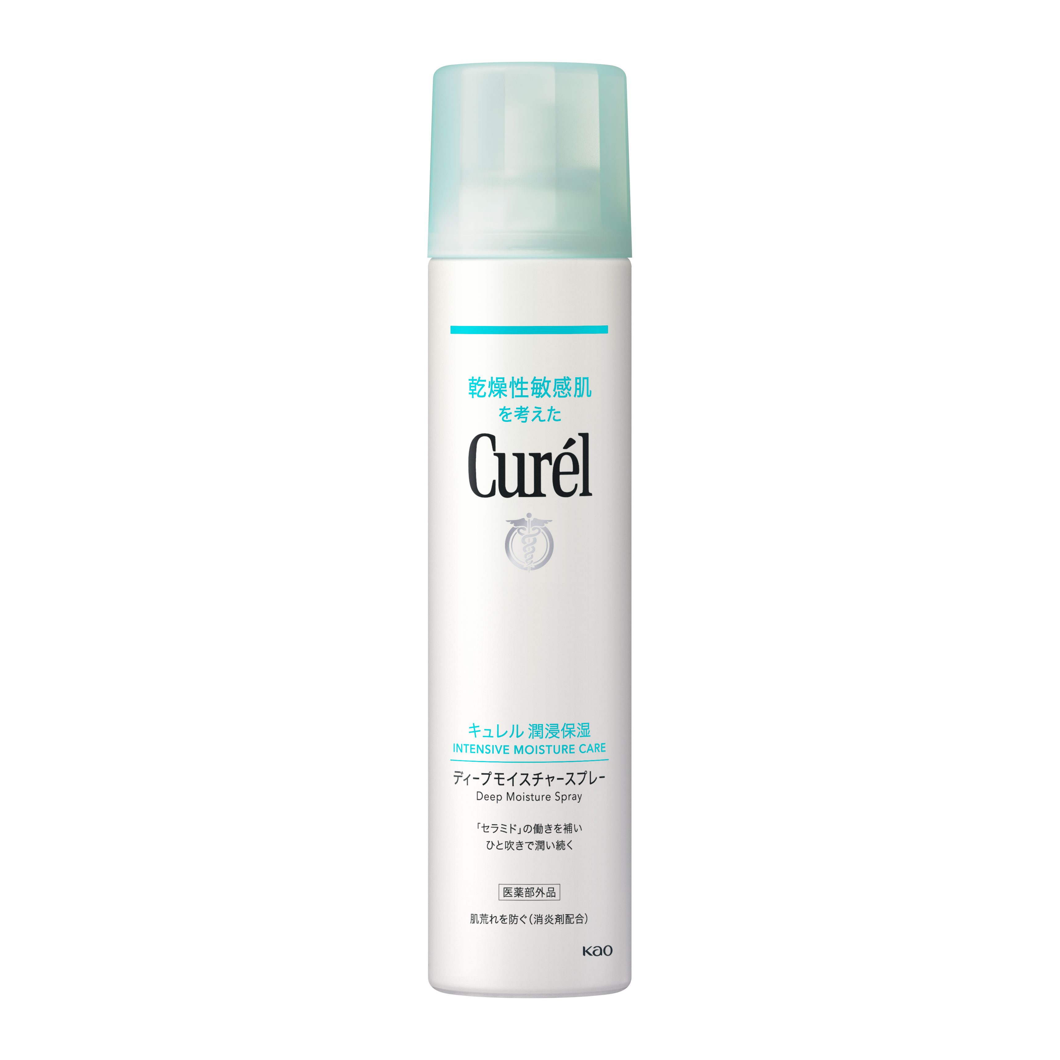 【3本】花王 curel キュレル ディープモイスチャースプレー ２５０ｇ化粧水