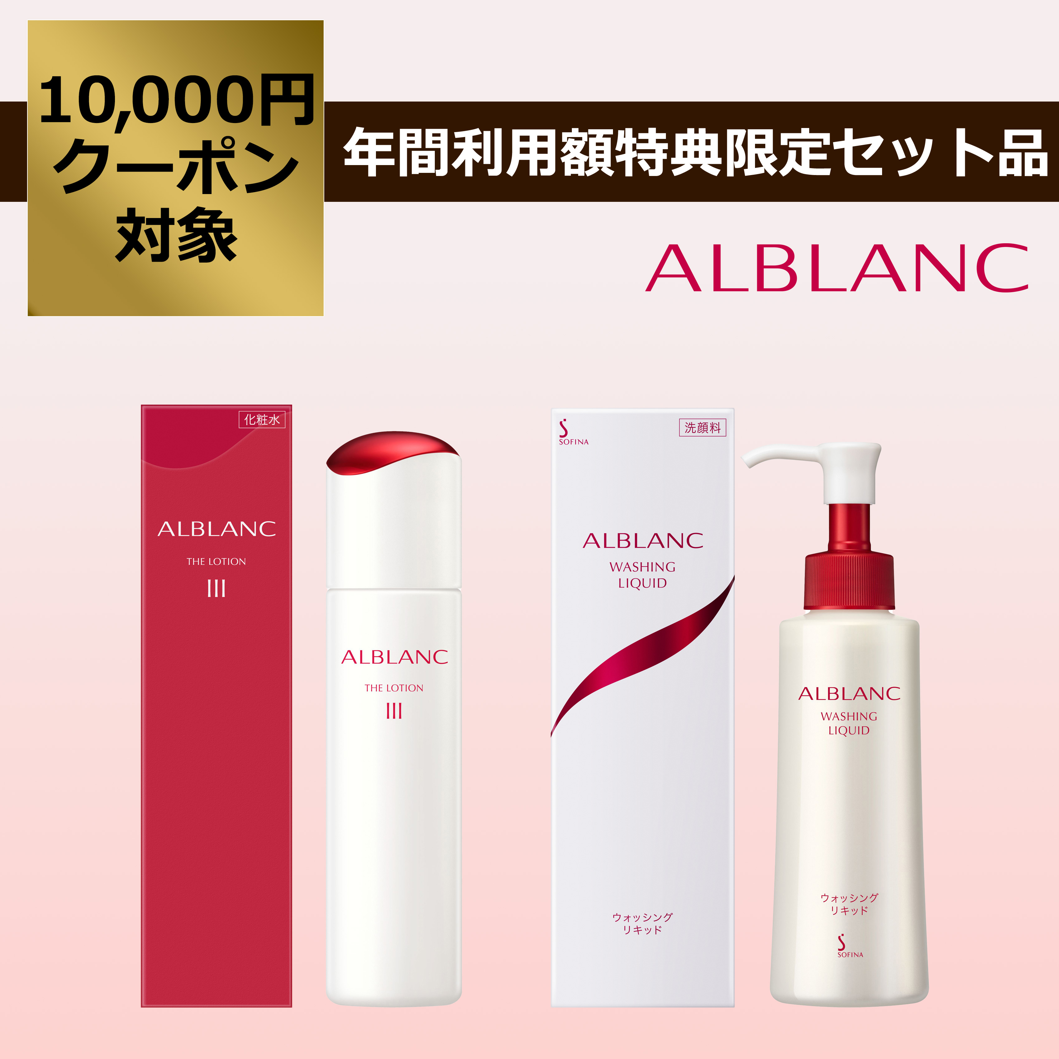 【リアン】ファヴェール 化粧水 10本セット【超お買得！】 リアン】ファヴェール 化粧水 10本セット【超お買得！】 【公式通販】
