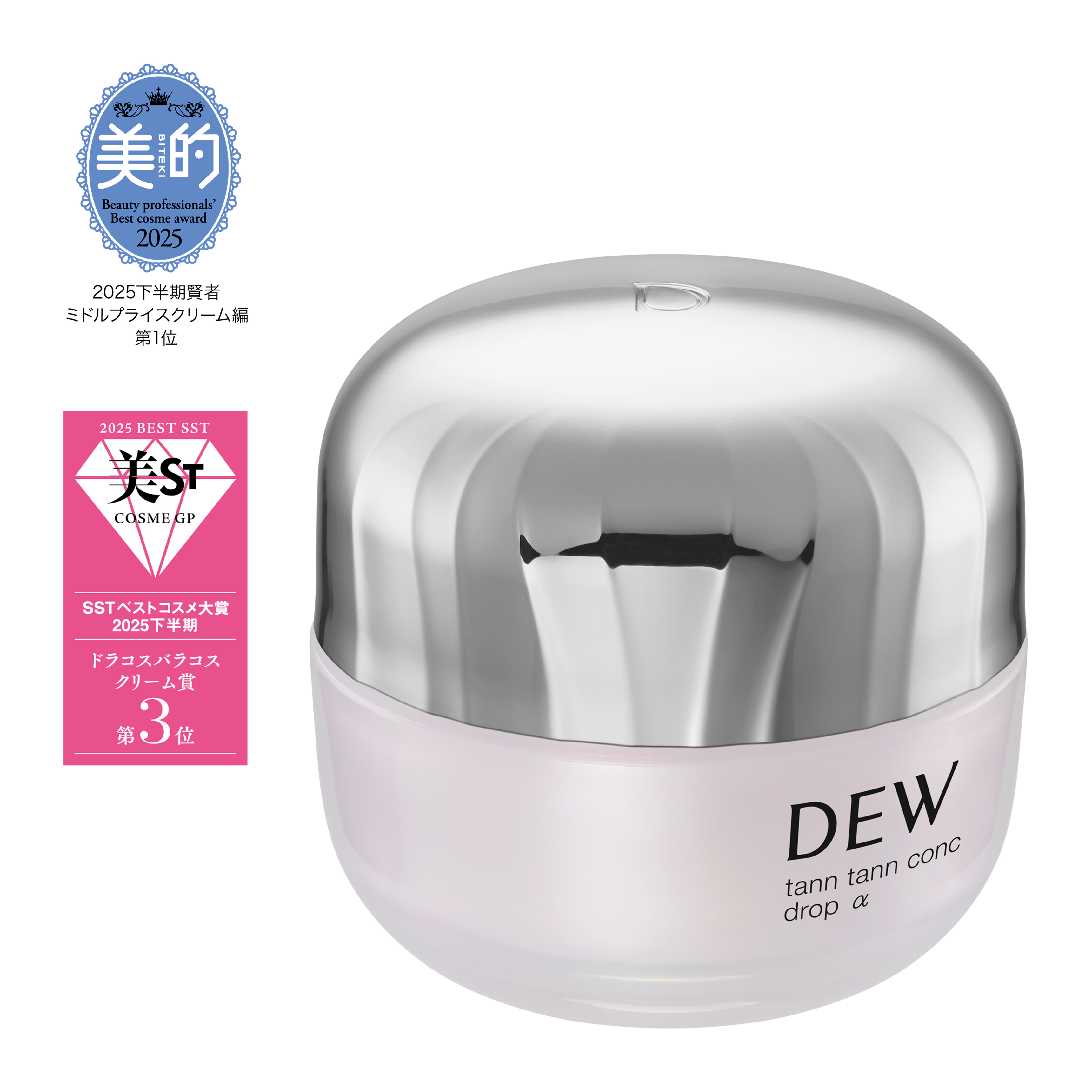 DEW タンタンコンクドロップα | 花王公式通販 【My Kao Mall】
