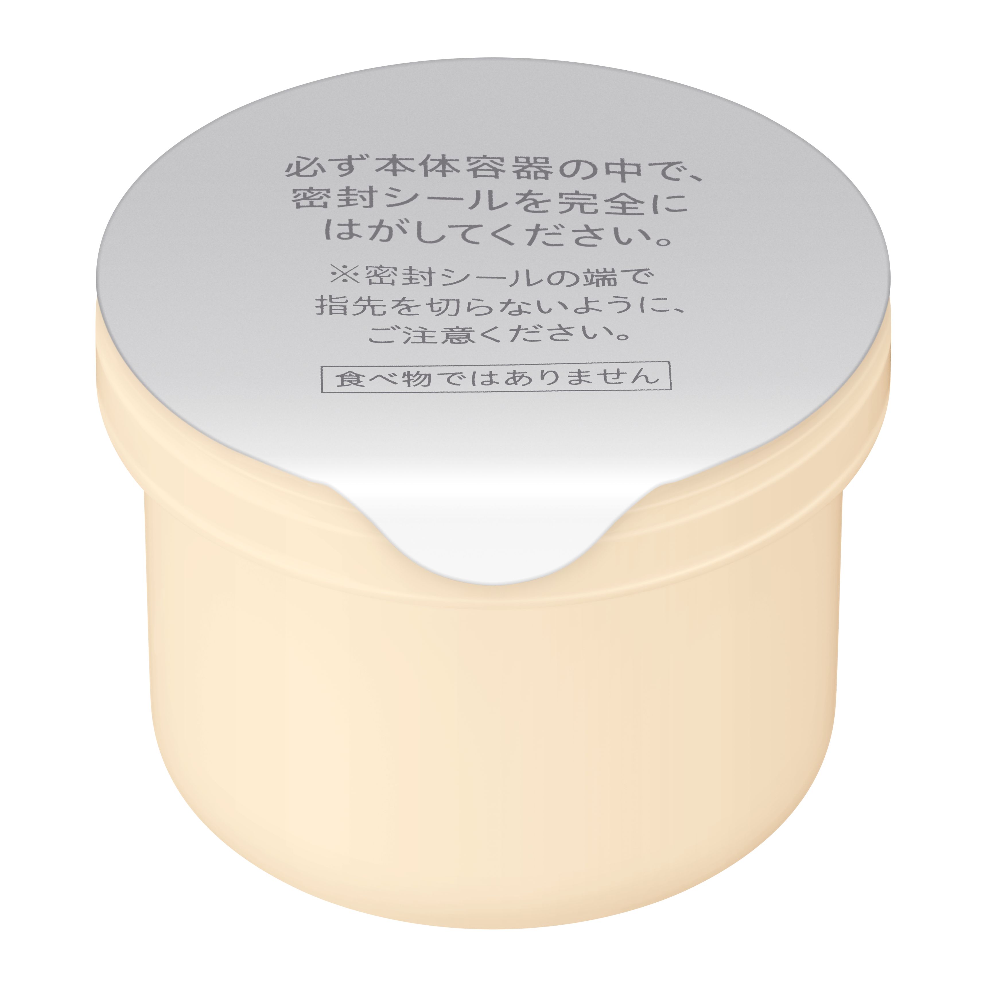 【新品未使用】【未開封】【値段交渉OK】DEW レフィル　クリーム DEW タンタンリンクルクリーム （レフィル） | 花王公式通販 【My
