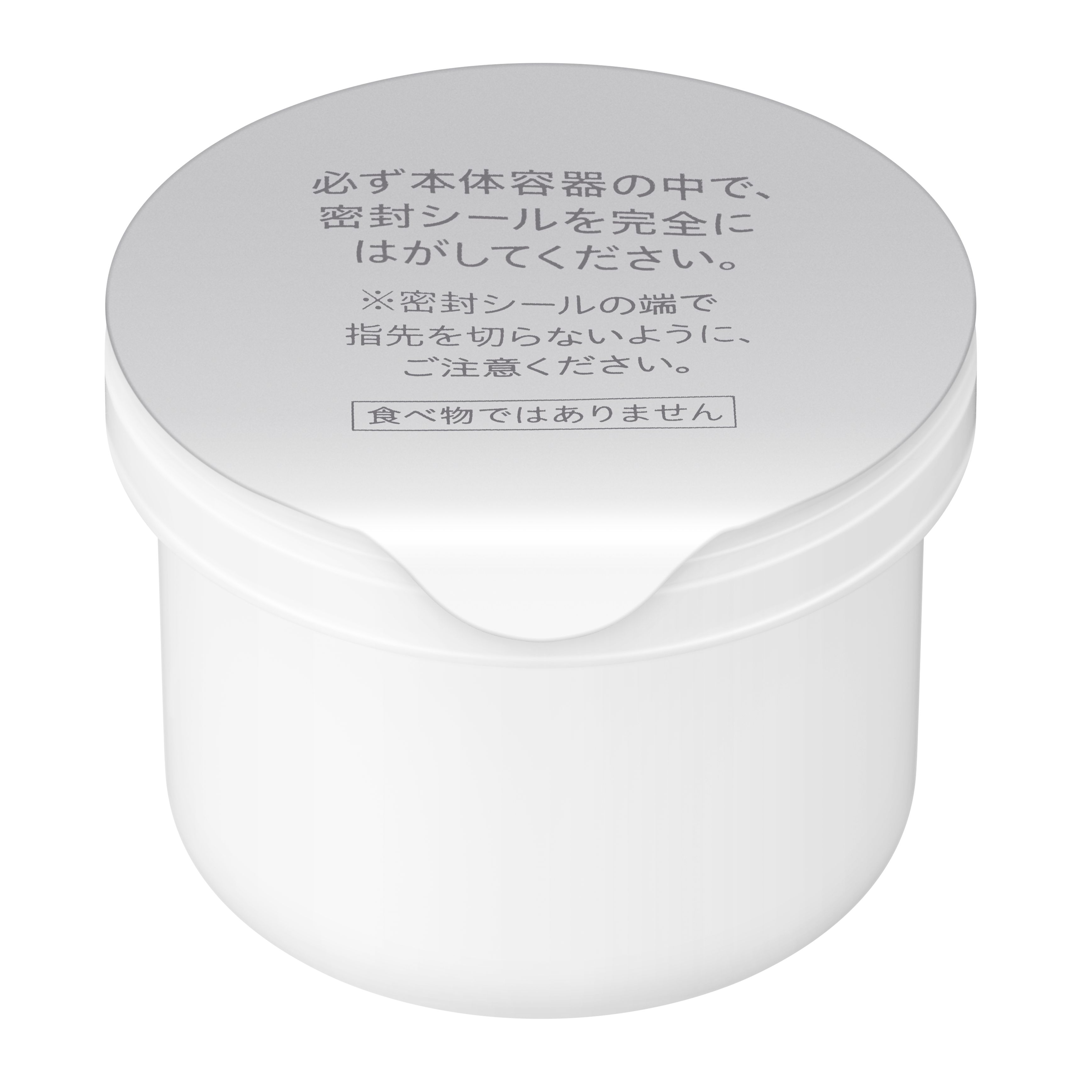 カネボウ DEW タンタンコンクドロップ ミニサイズ - 2
