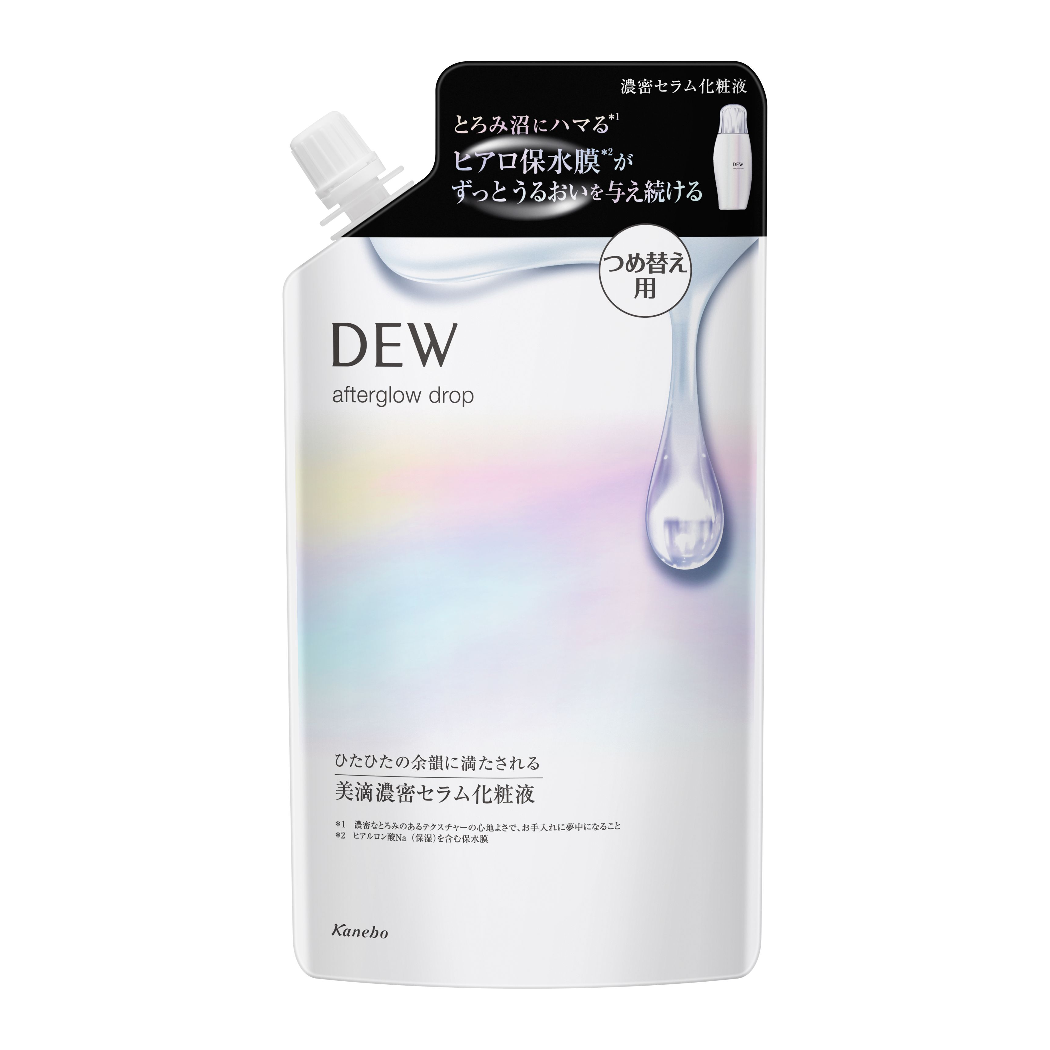 【WEB限定】 DEWアフターグロウドロップ