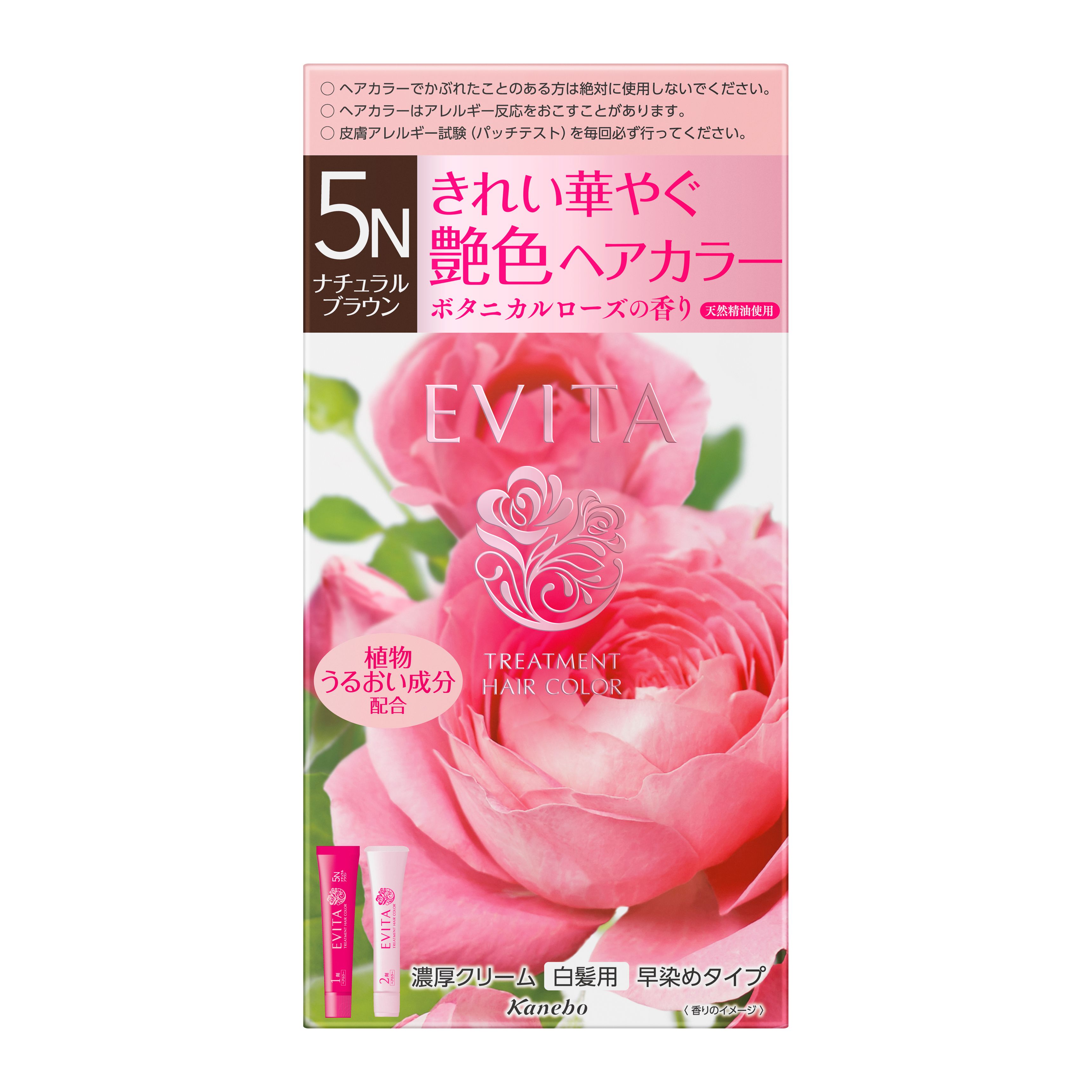 エナヴィータ ミニ 潤霧(うるむ) ライトピンク EVI-0010　コスメ　美容 エナヴィータ ミニ 潤霧(うるむ) ライトピンク EVI-0010 コスメ 美容