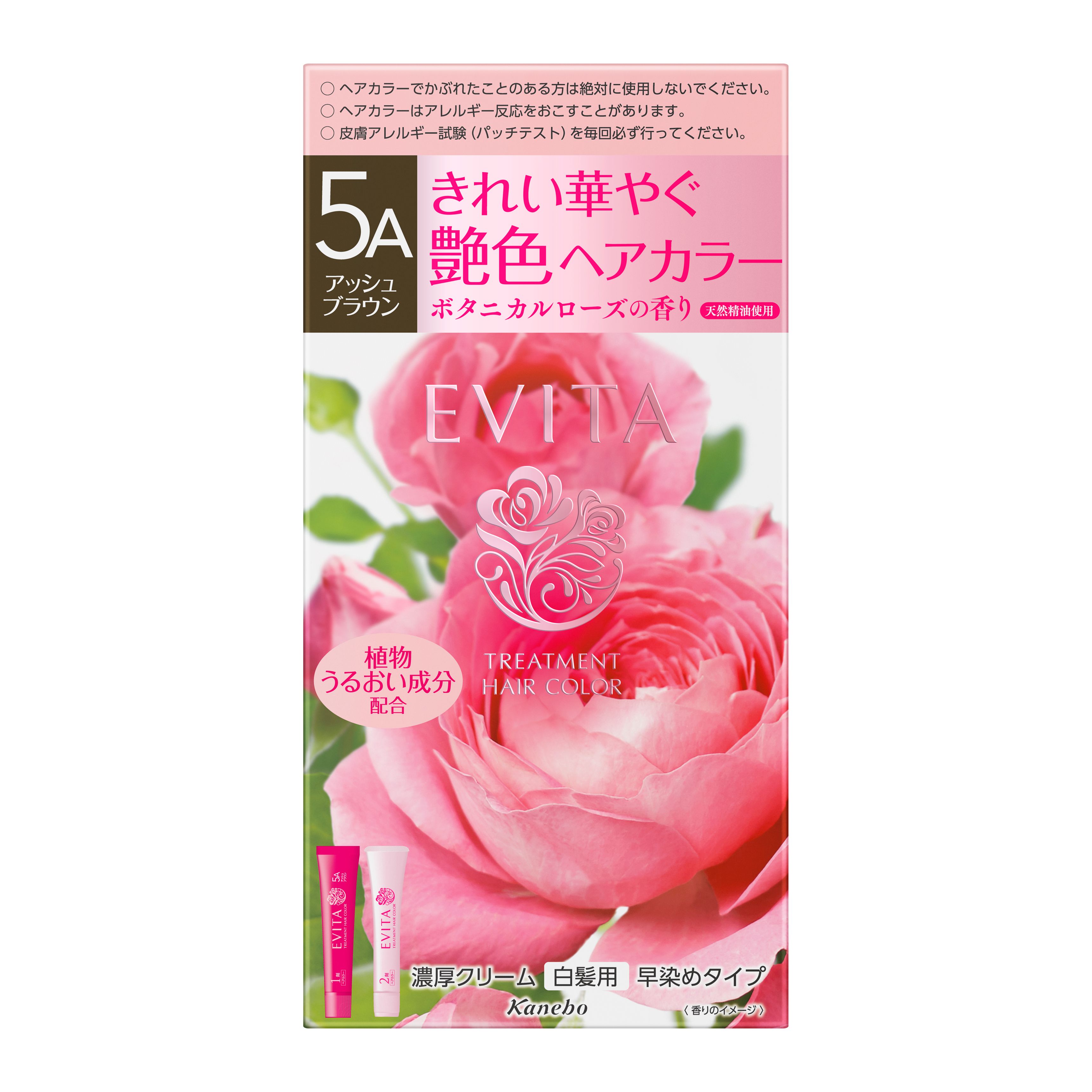 エビータ トリートメントヘアカラー 5A | 花王公式通販 【My