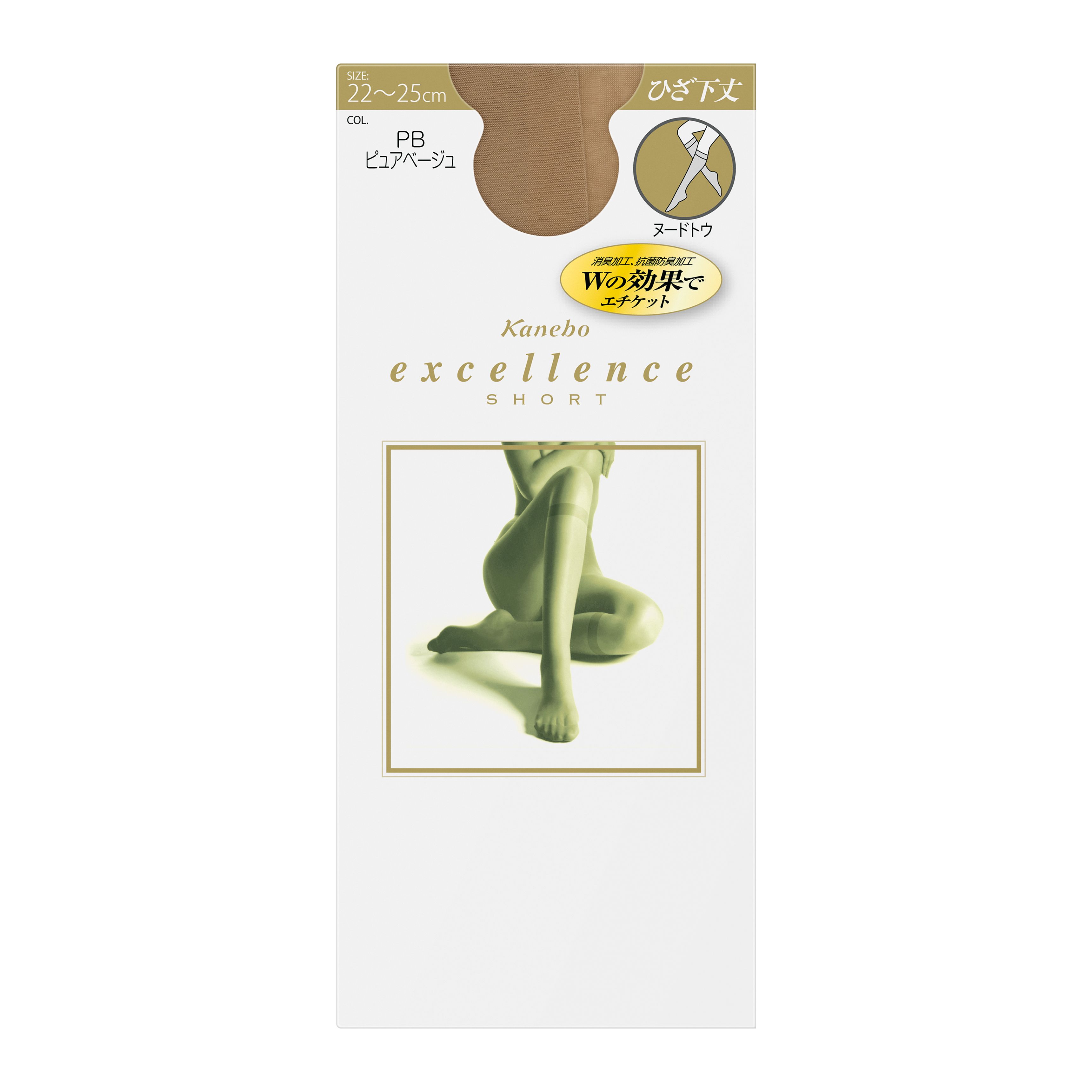 Qoo10] Kopher 【41%OFF】 4everライン5点セ