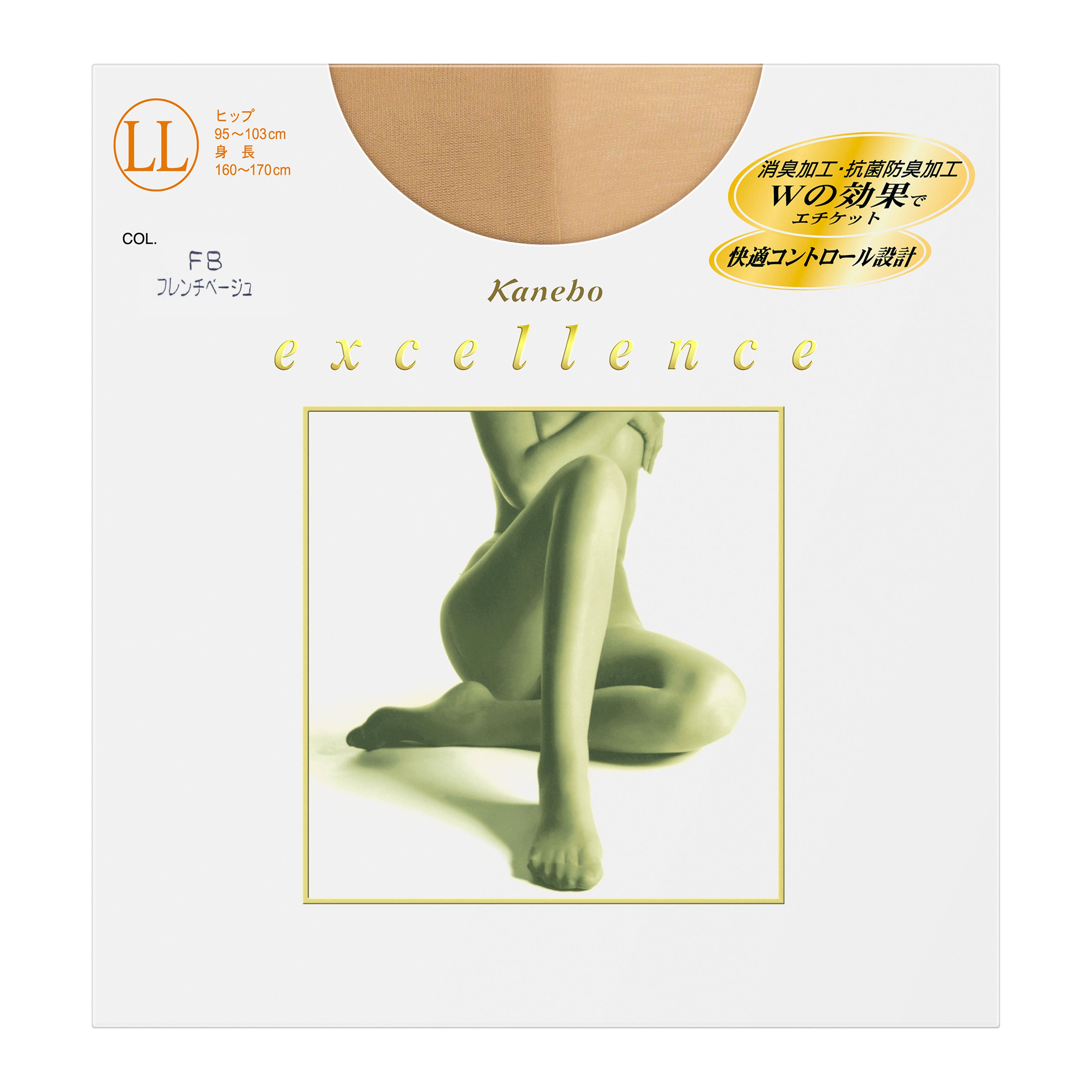 メディカルセラム エクセレンスC ExcellenceC 3本セット 【公式