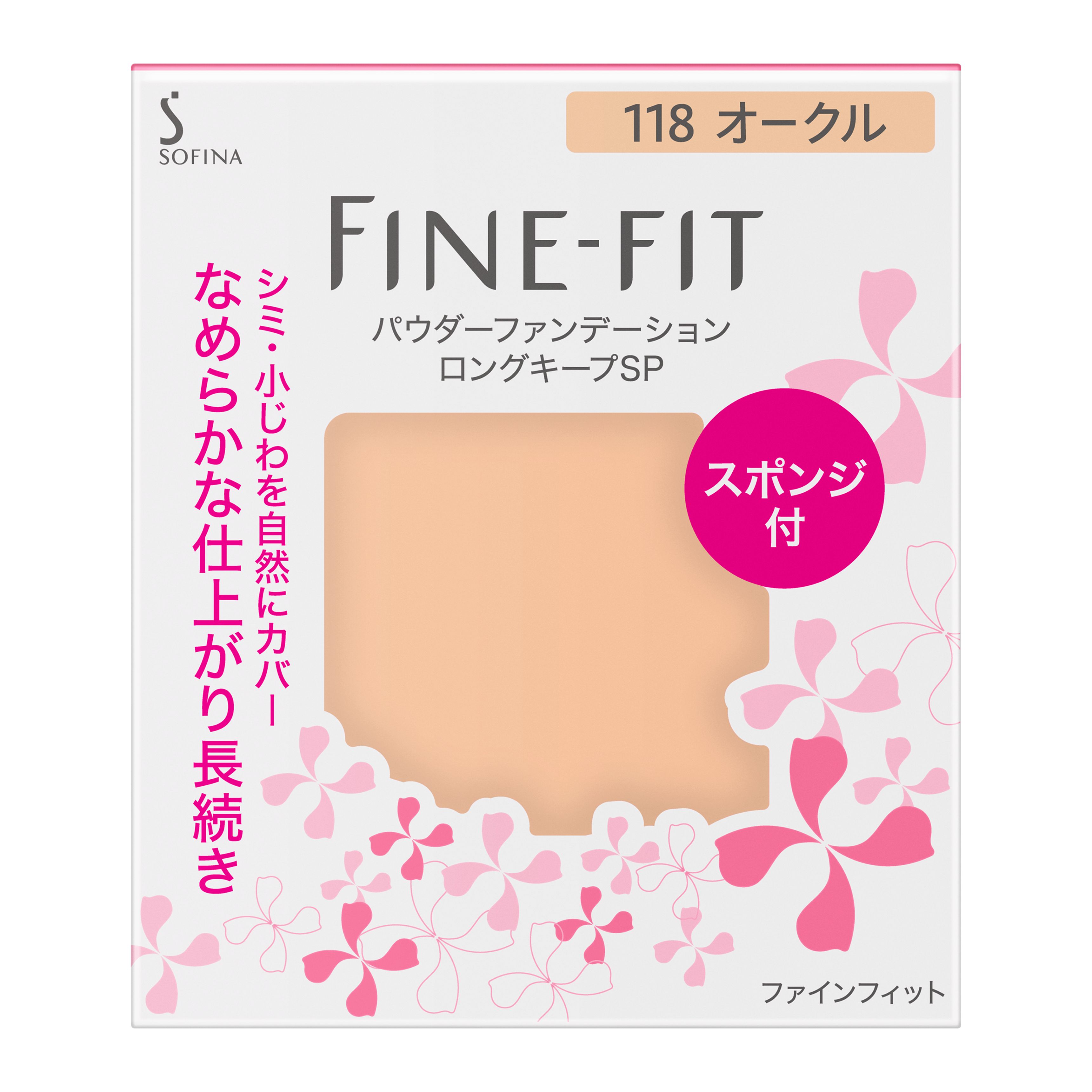 SK-II SK-2 クリアビューティ パウダーファンデーション 330