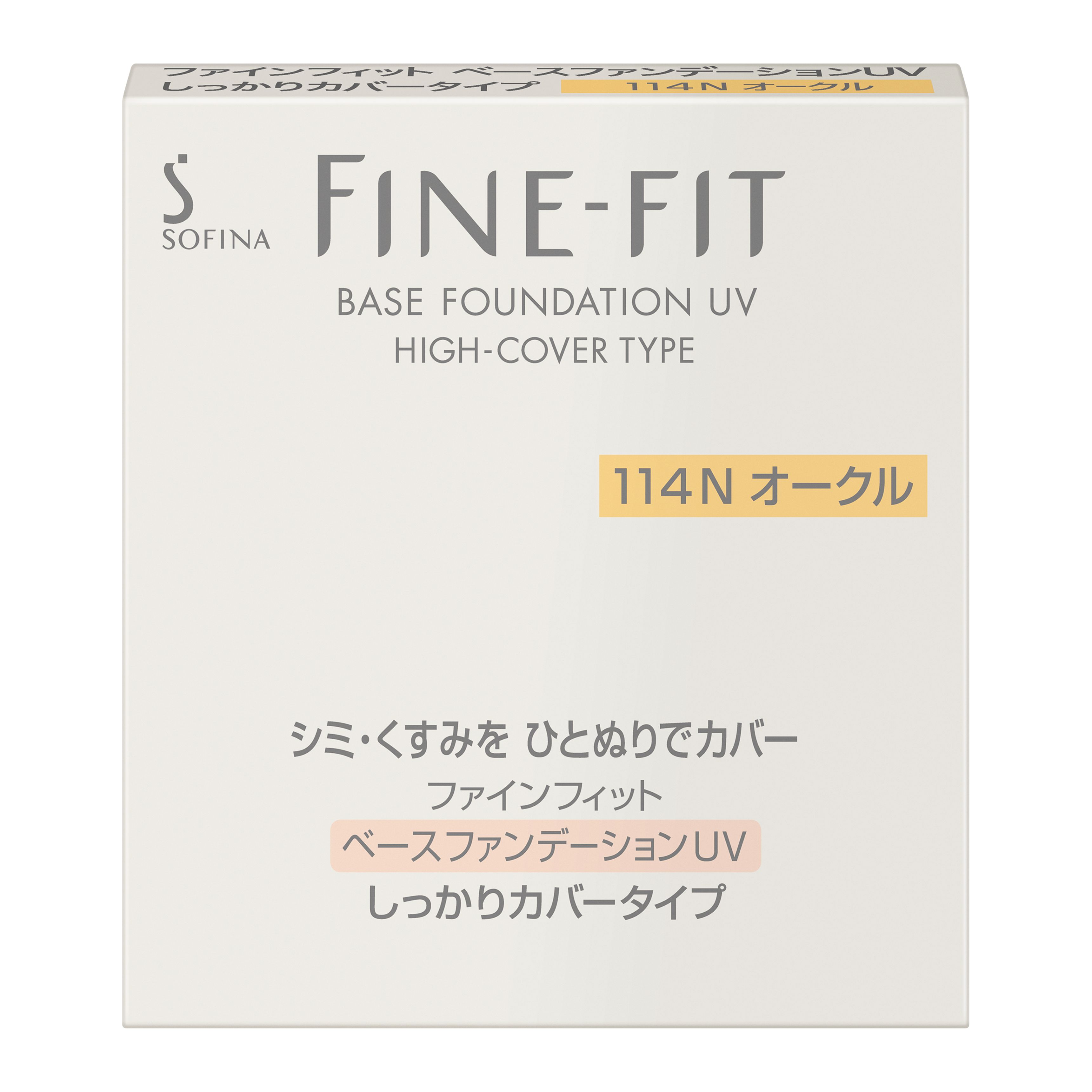Foundation UV Full Coverage Type M a 114N Ochre