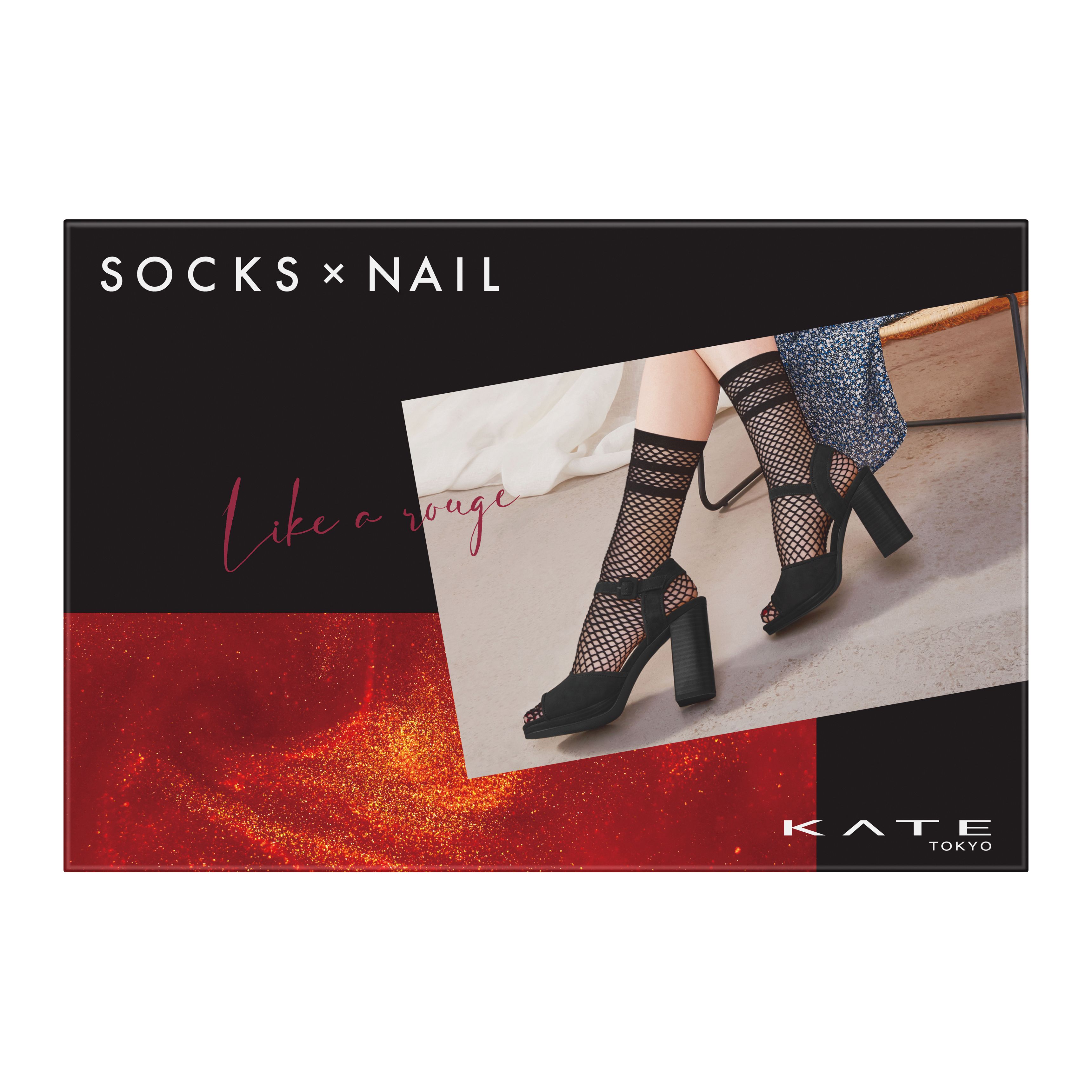 ケイト SOCKS×NAILコレクション 01 | 花王公式通販