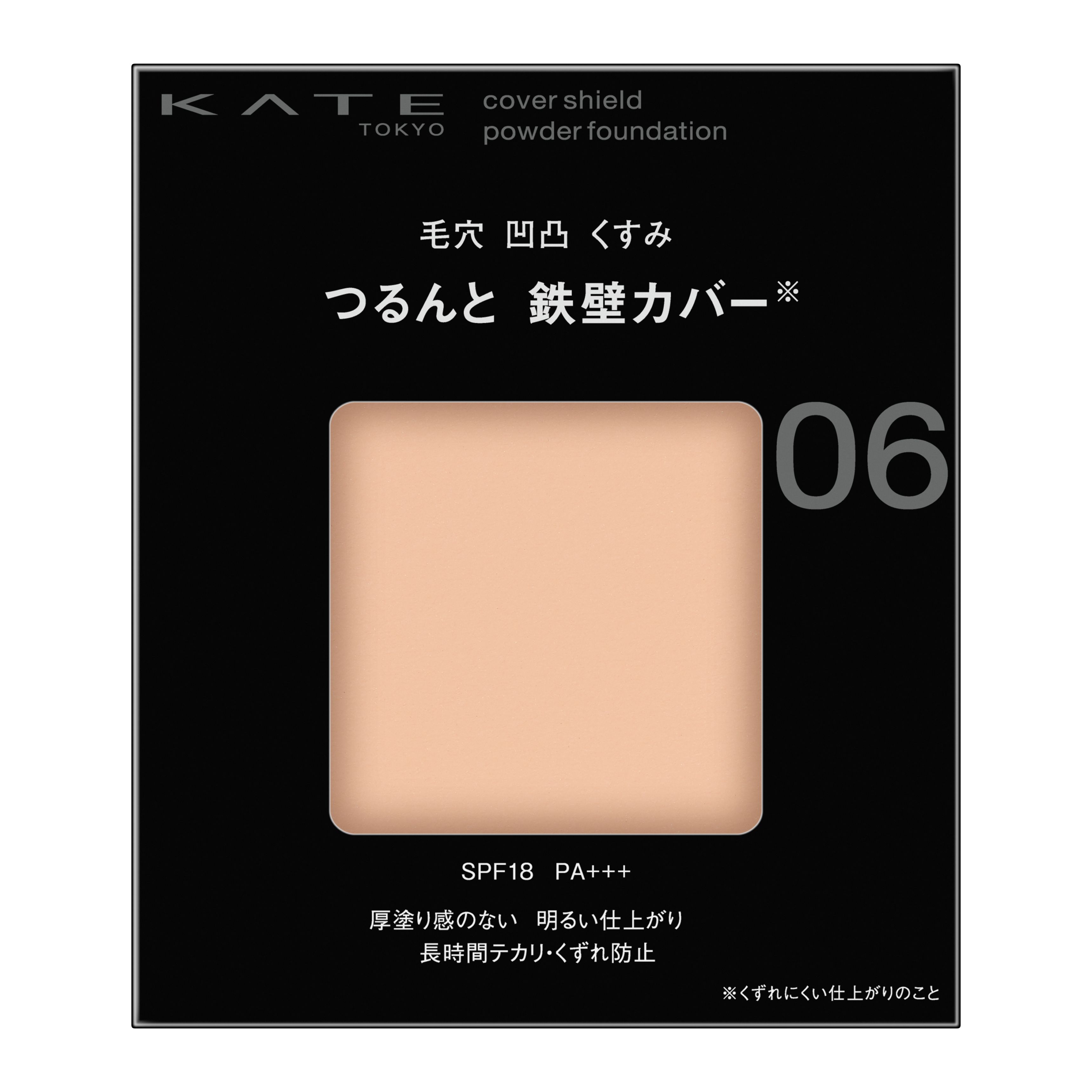 ガリウム　MOISTパウダー 新品未使用 水素×酵素のバスパウダー】ロゴ・パッケージのリニューアルを