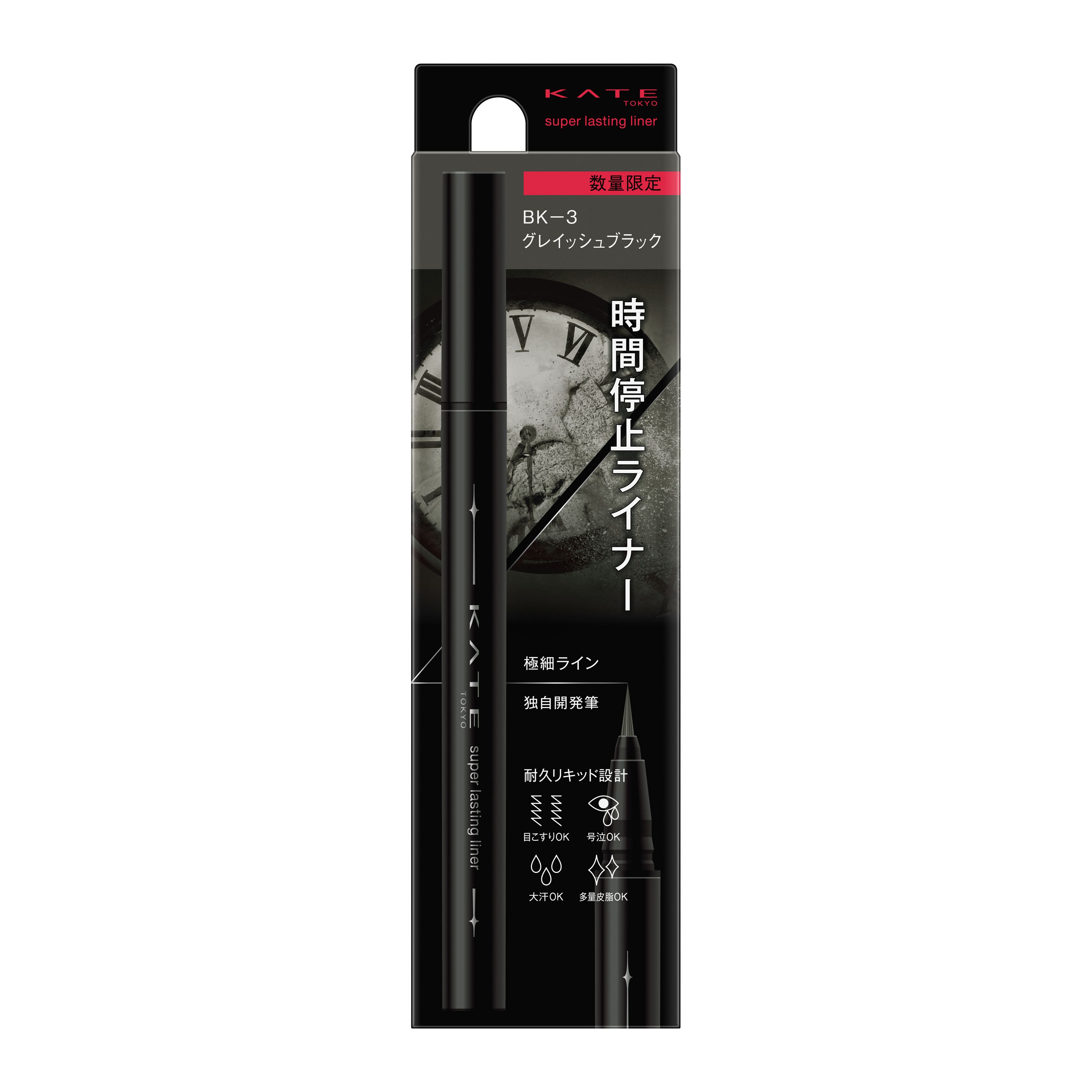 【ririn 】ライフエッセンス 300ml 3本 Life Essence ライフエッセンス 300ml - メルカリ
