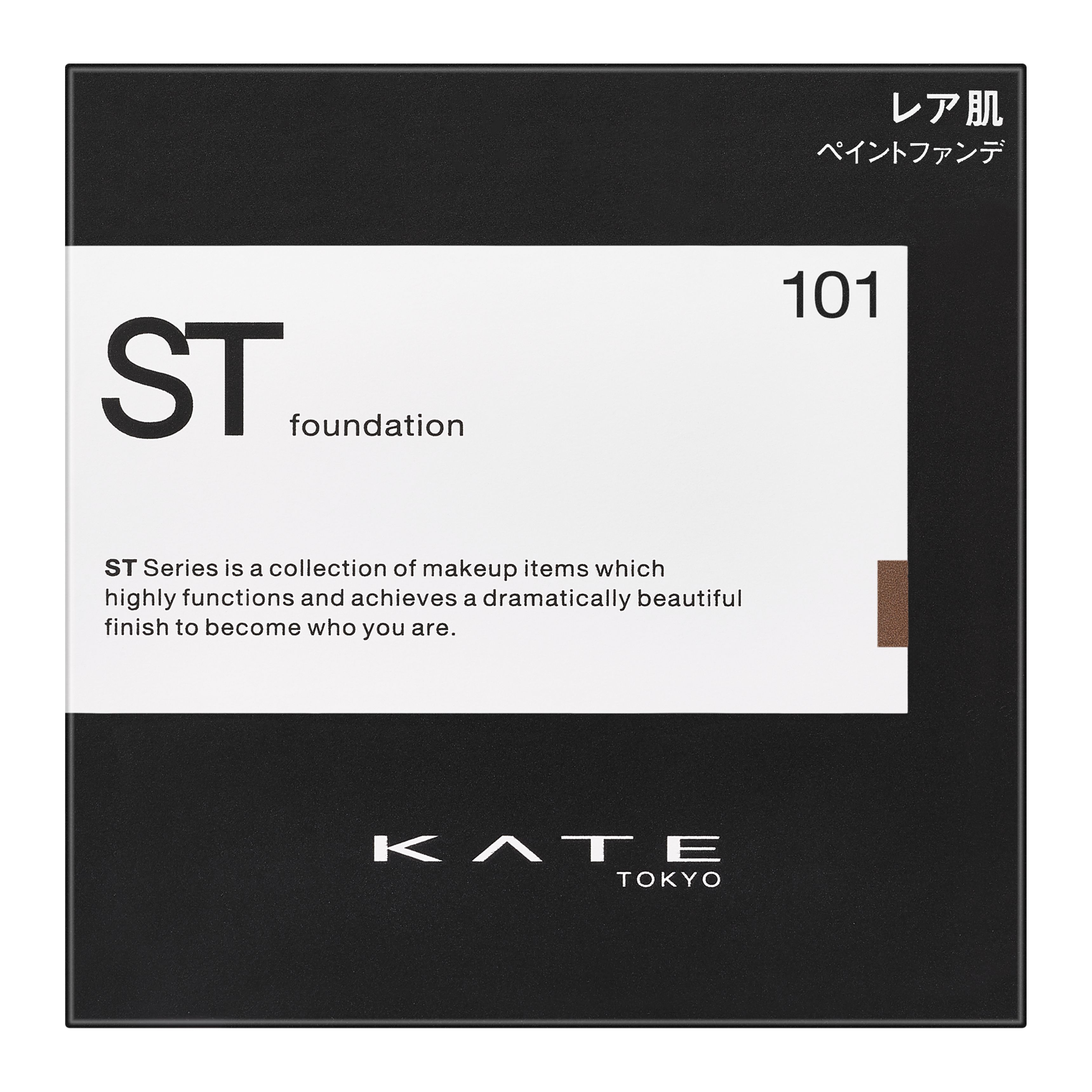 Rare Paint Foundation N 101