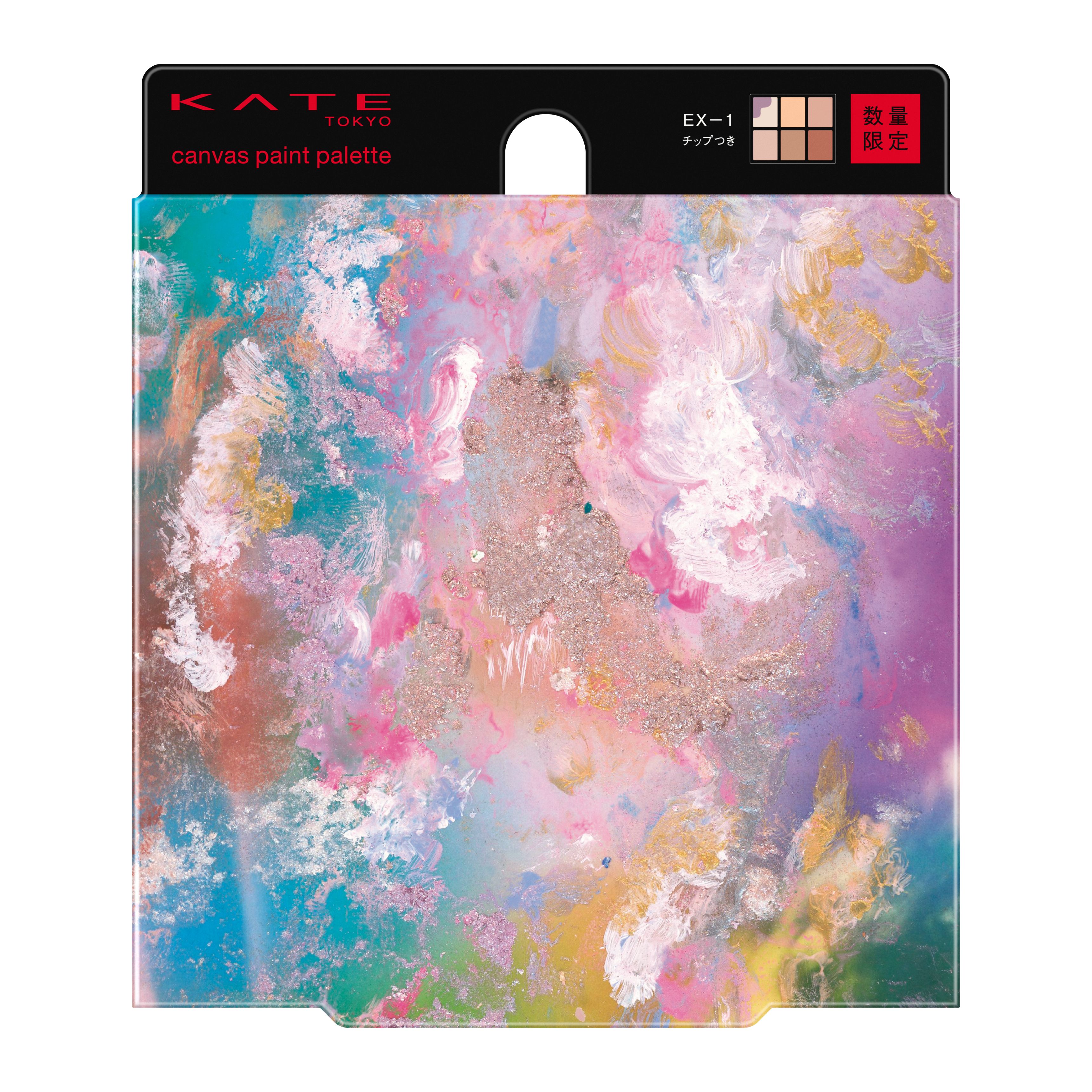 atelier paletteまとめ売り