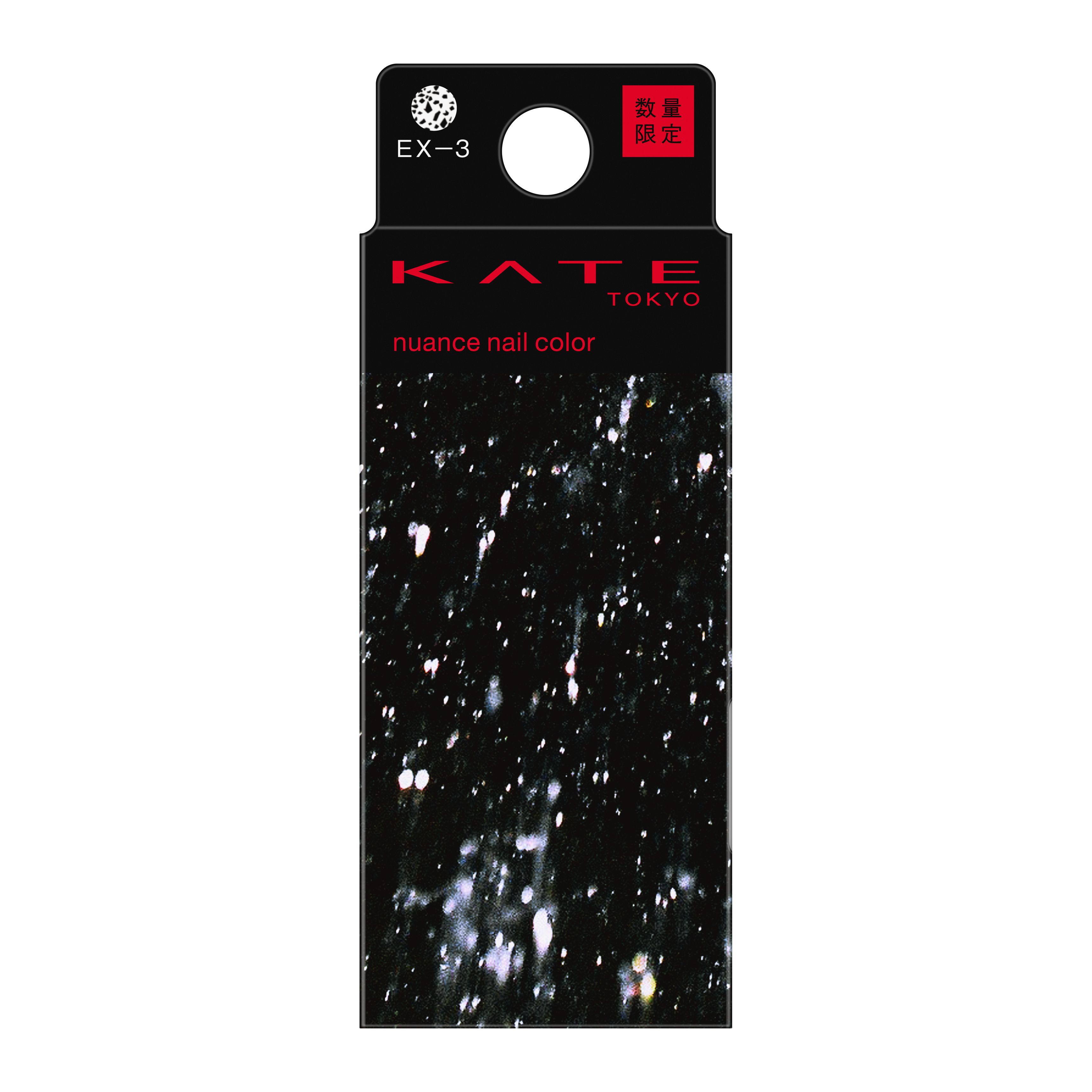 任天堂 - kate キャサリン・フルボディ for Nintendo Switch」体験版配信開始