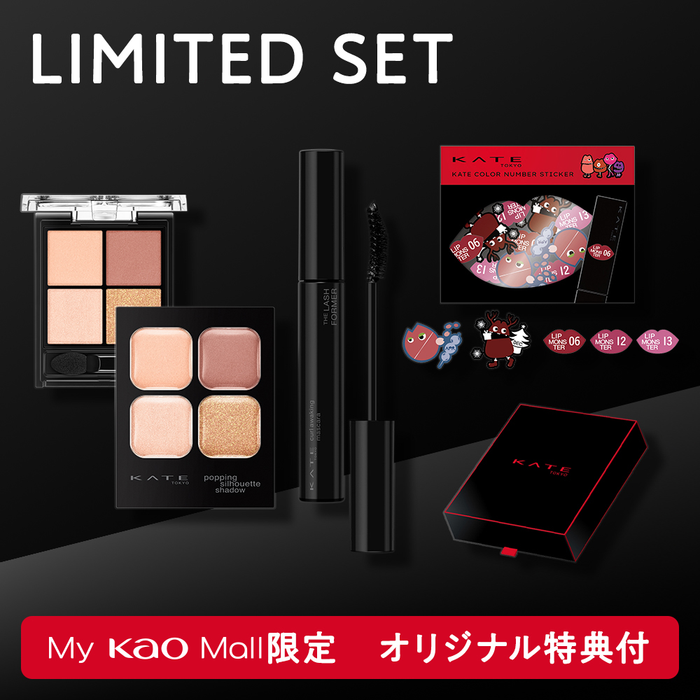 中条あやみ KATE ポスター B2 未使用品 定形外郵便発送可｜印刷物