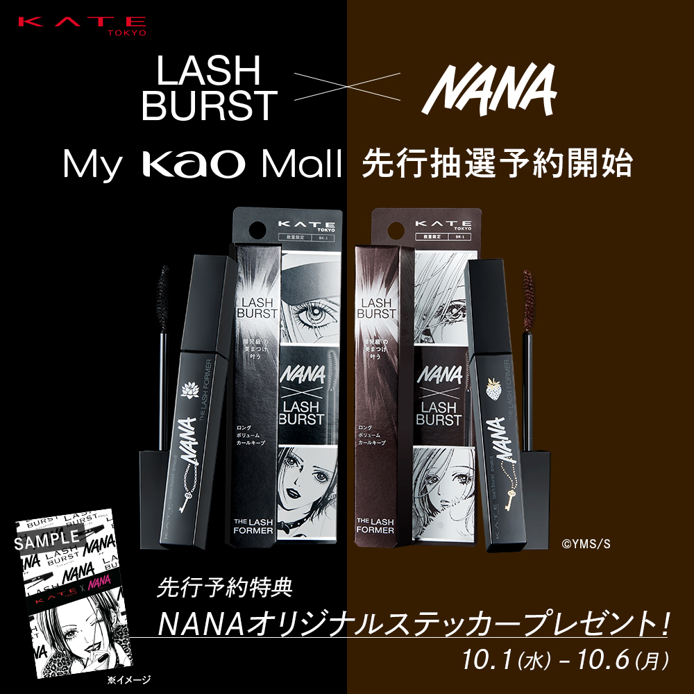 最終価格です！　断捨離中　マスカラ　まとめ売り合計8本　まとめ売り 最終価格です！断捨離中マスカラまとめ売り合計8本まとめ売り