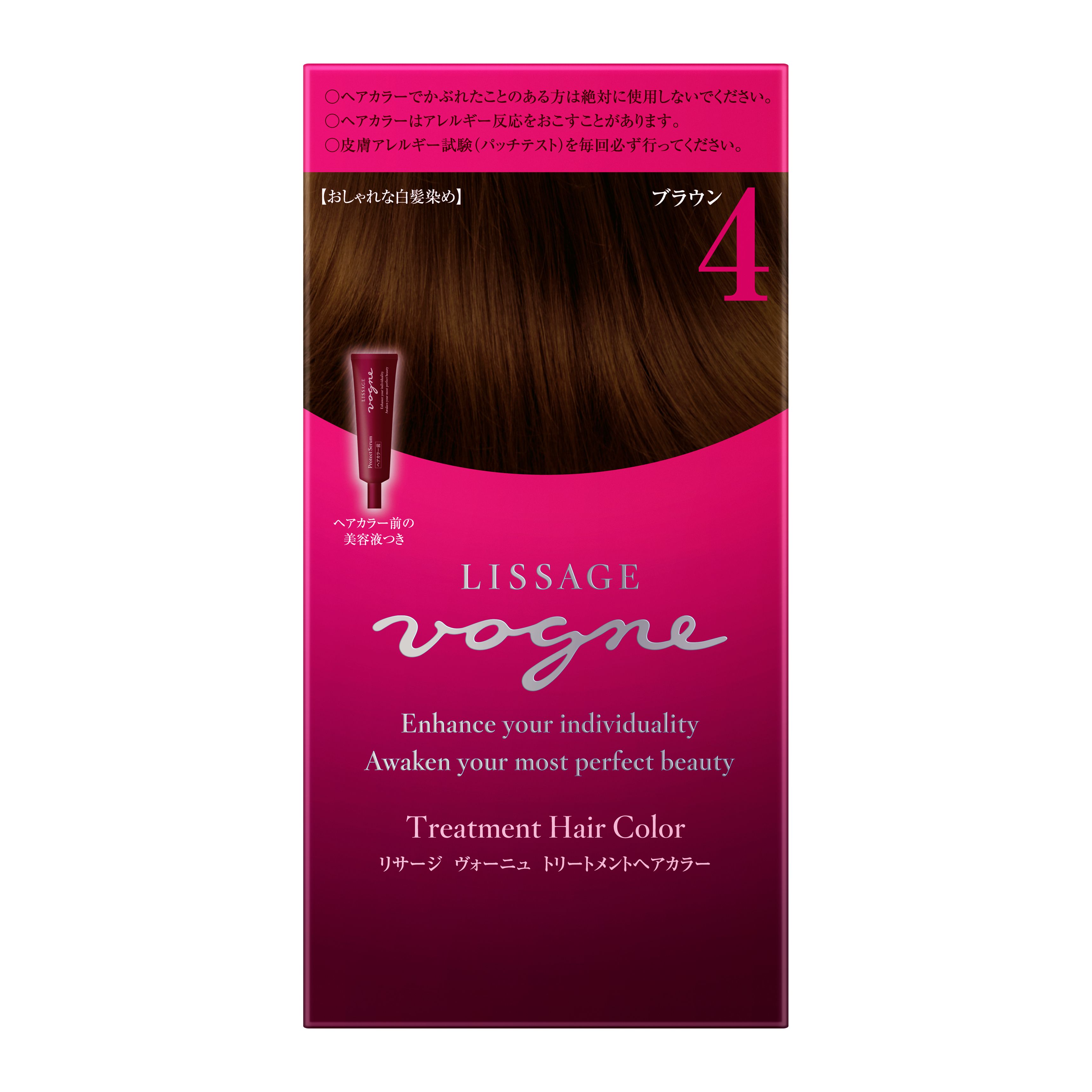 リサージ ヴォーニュ トリートメントヘアカラー 4 | 花王公式