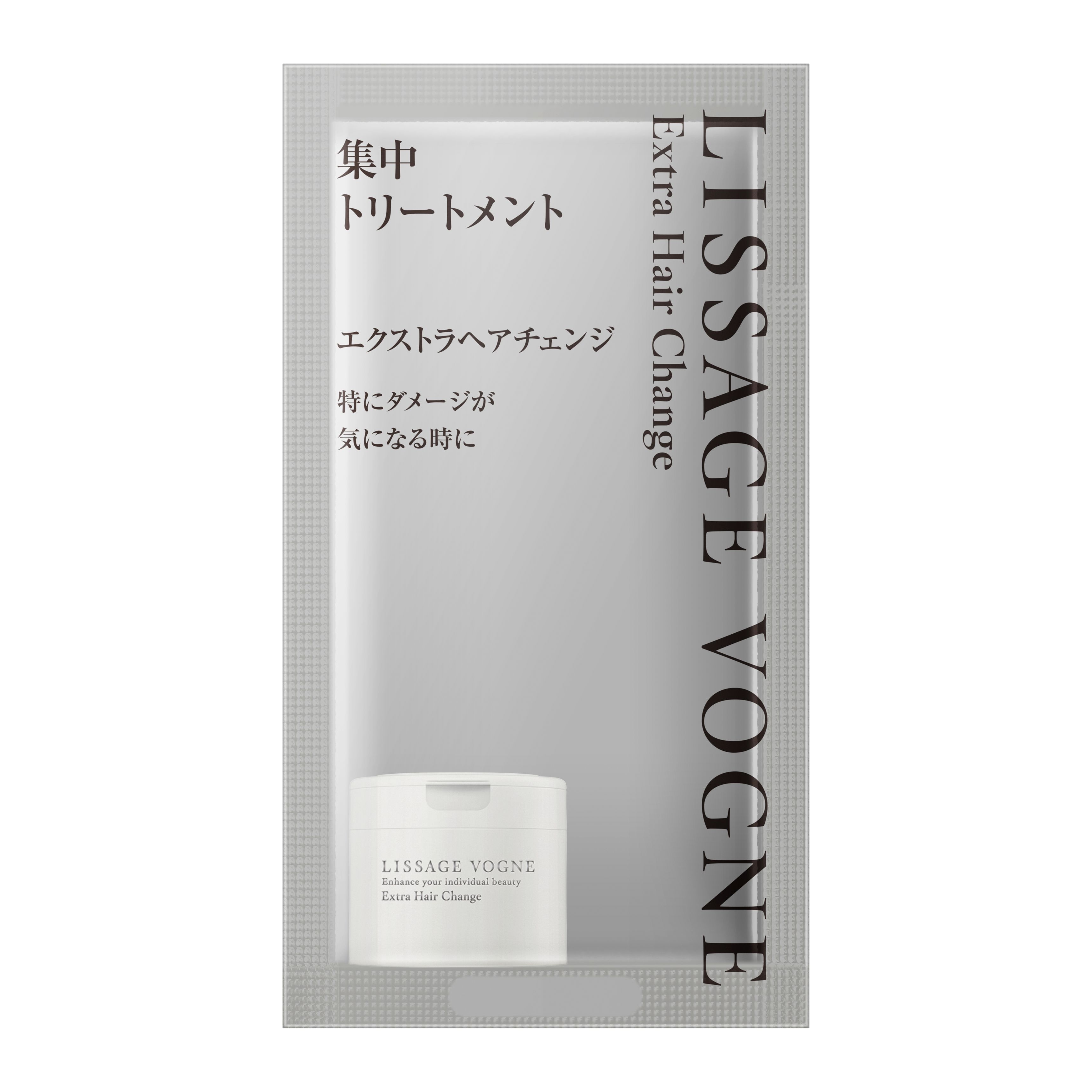 リサージ ヴォーニュ エクストラ ヘアチェンジa トライアル | 花王