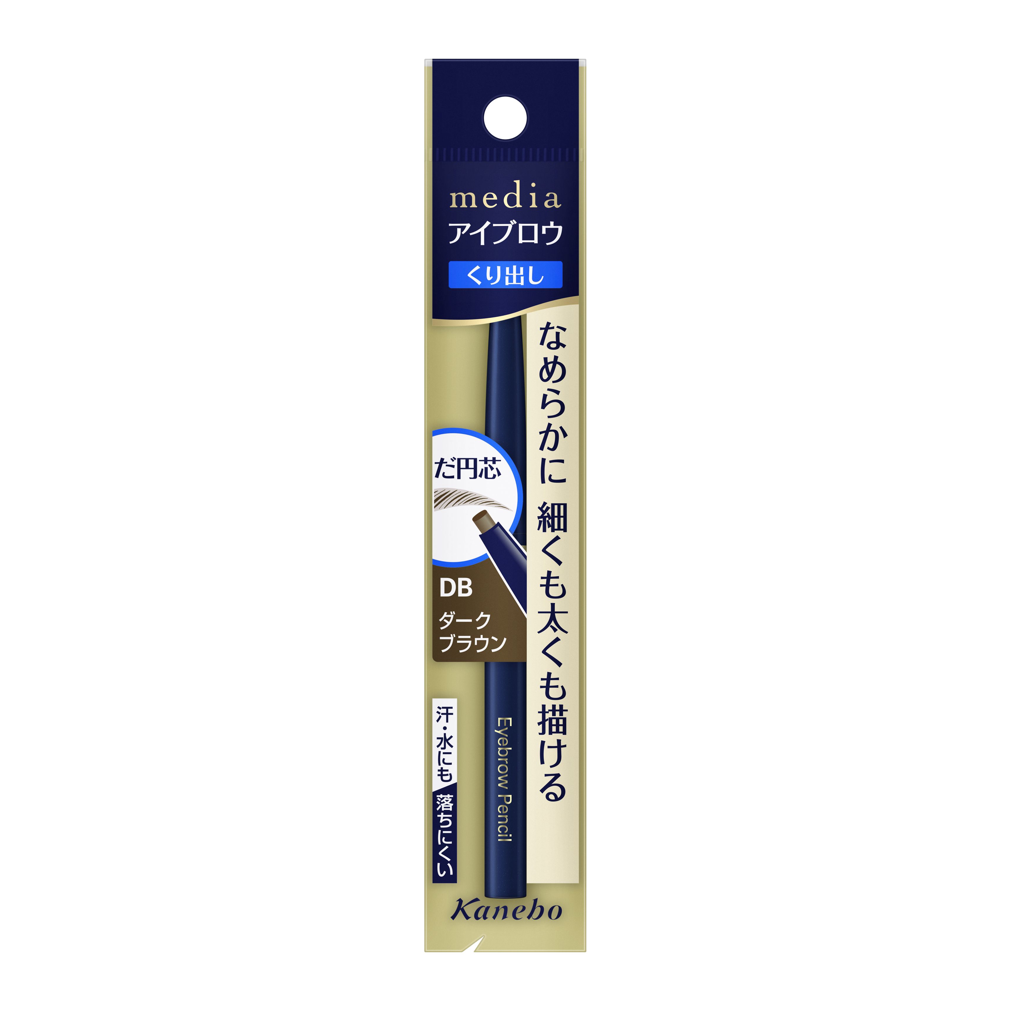 のぶたさん専用　5本セットKEEP EYE BROW アイブロウペンシル GG01.jpg