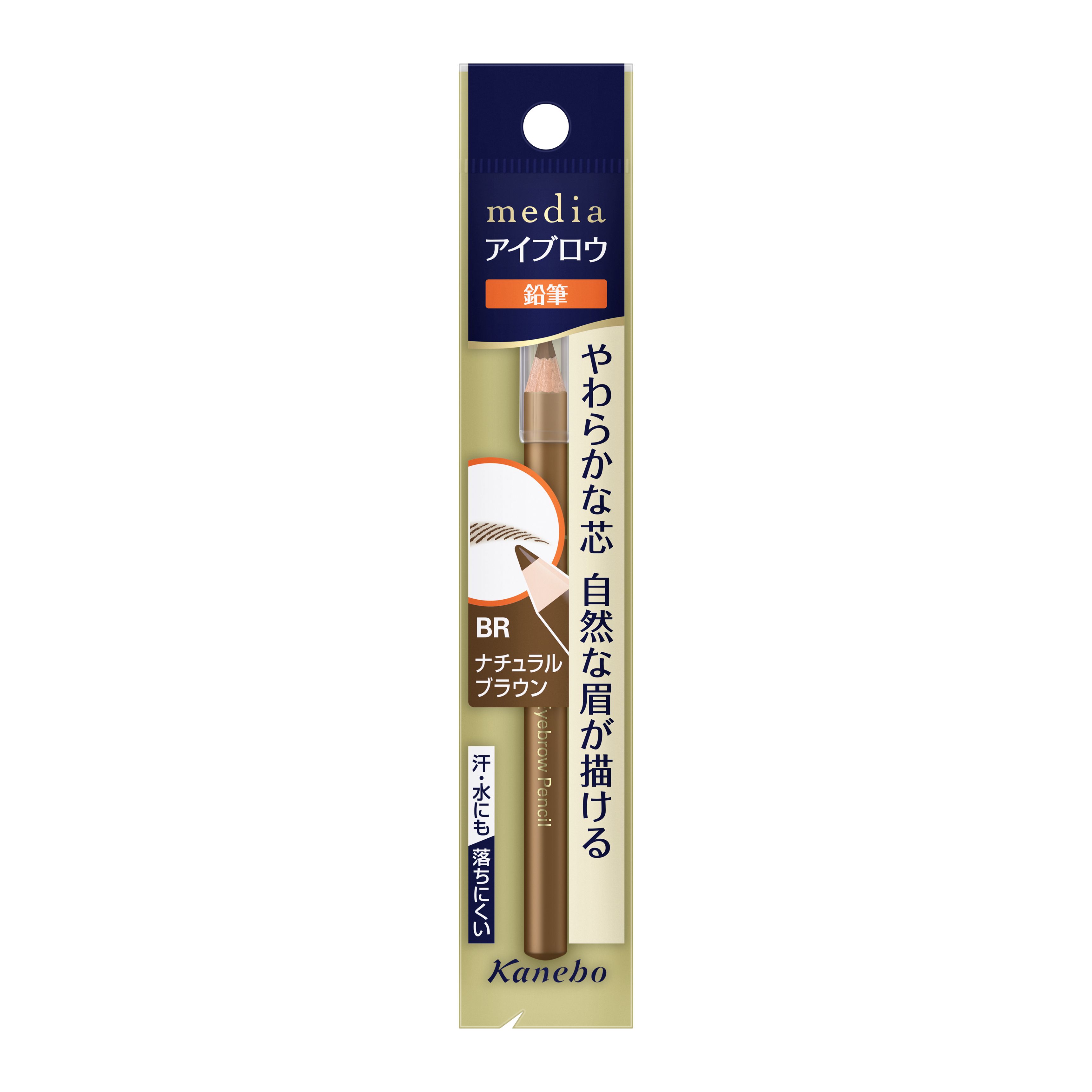 Eyebrow Pencil A Sharpening BR