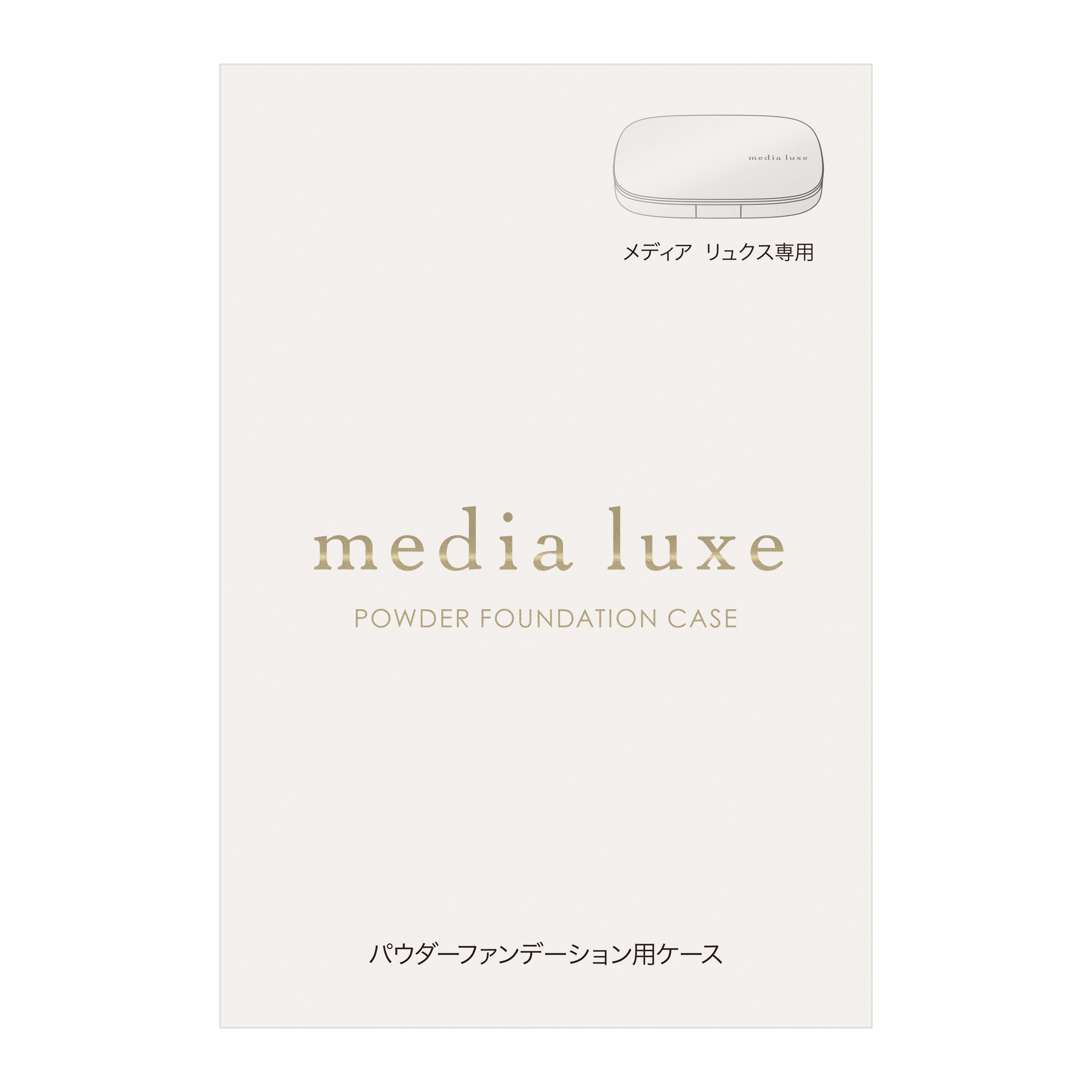 media luxe パウダーファンデーション 01 明るめ 4個セット パウダーファンデーション | media luxe メディアリュクス