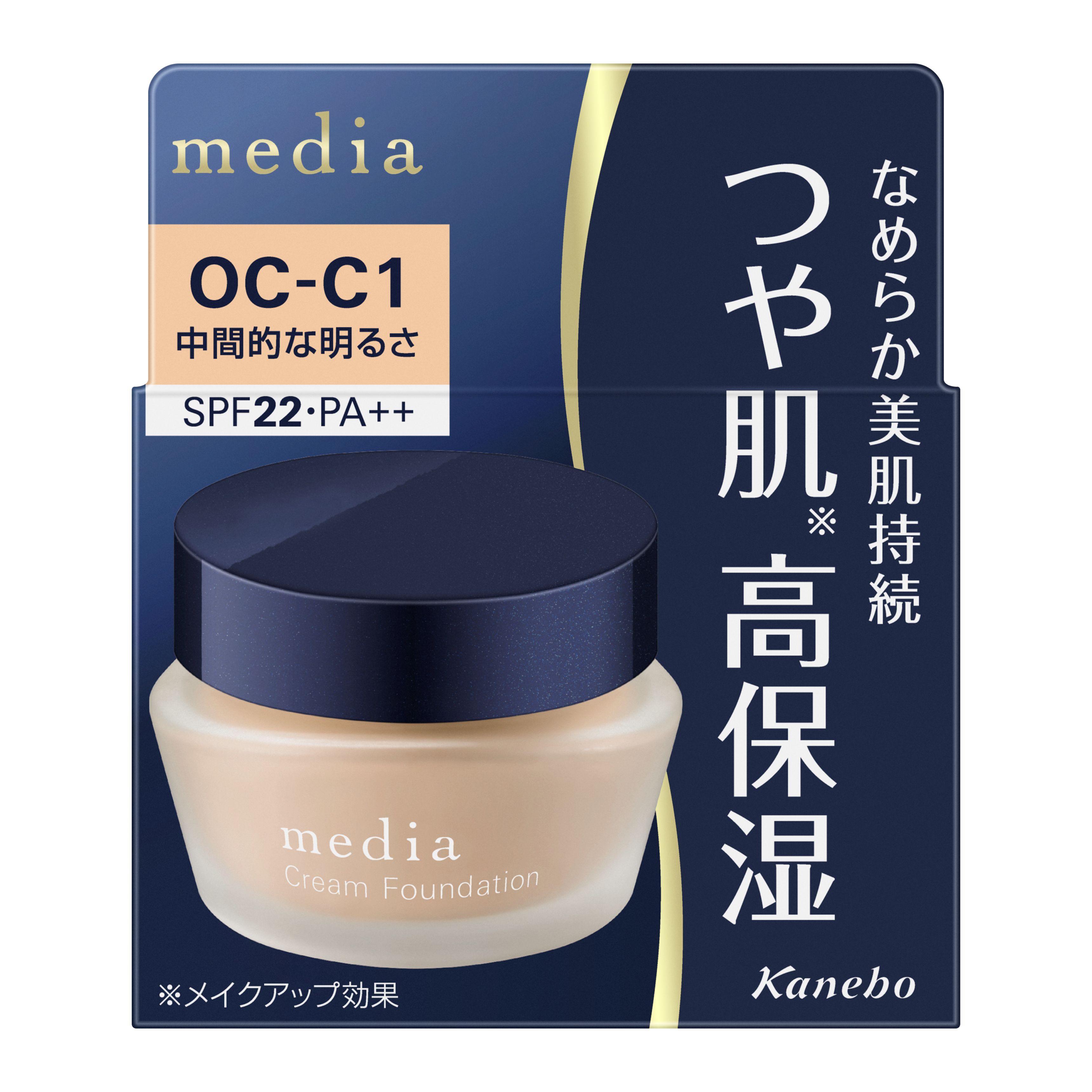 メディア クリームファンデーションS OC－C1 | 花王公式通販 【My