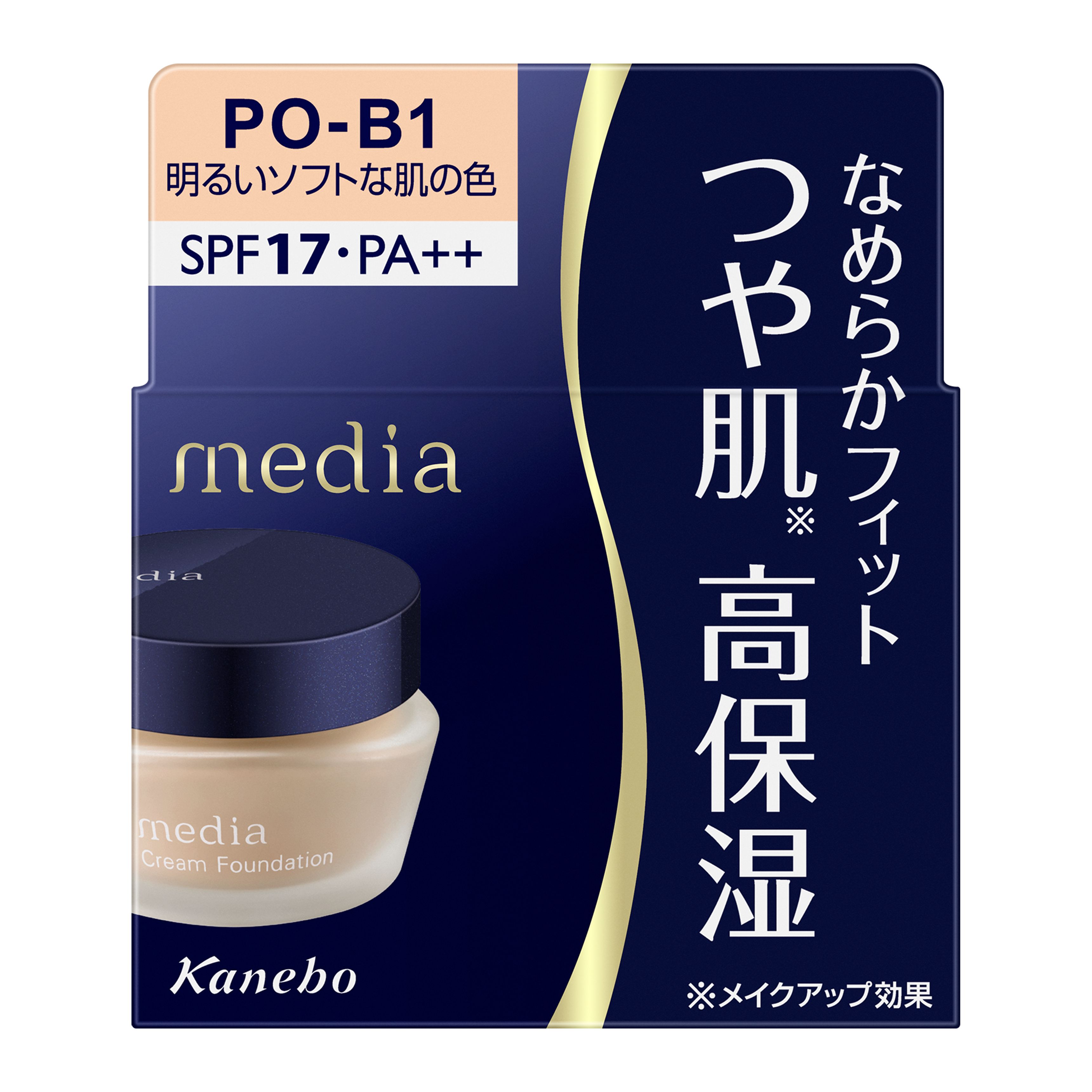 最終お値下げPOLA B.A クリーミーファンデーションM N13 25g 2本 B.A / B.A ザ クリーミィファンデーションの公式商品情報｜美容
