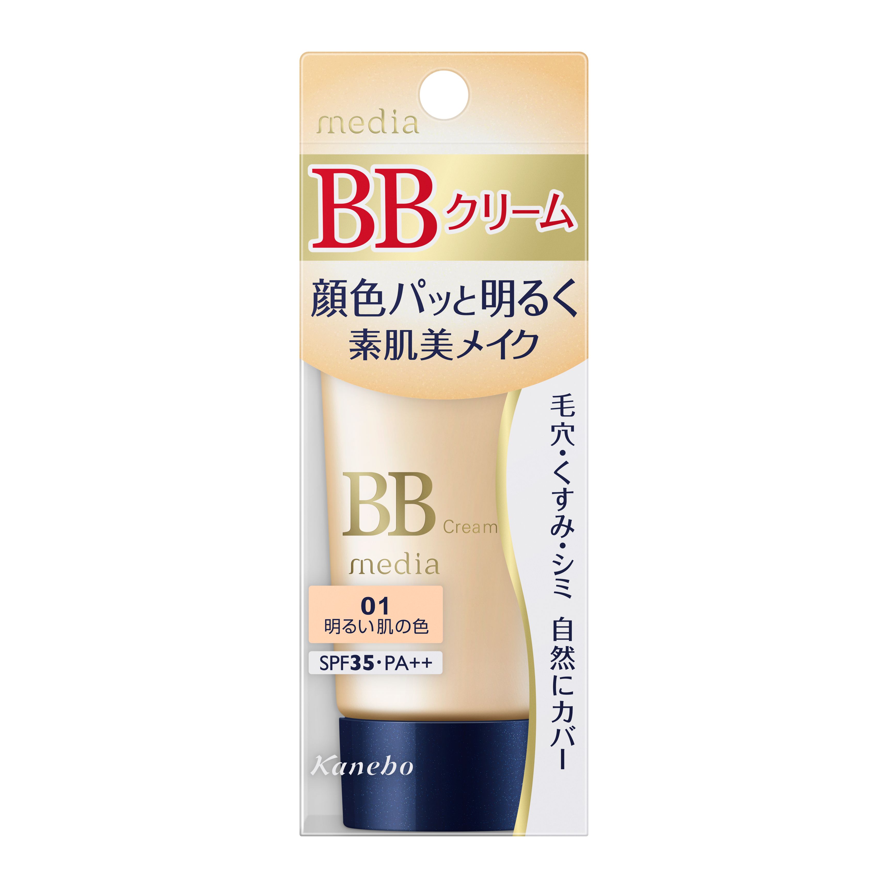 日本製BBクリーム【ひめぎみ　25g】96本セット BBクリームひめぎみ その他ファッション ビーネル 通販 10163124