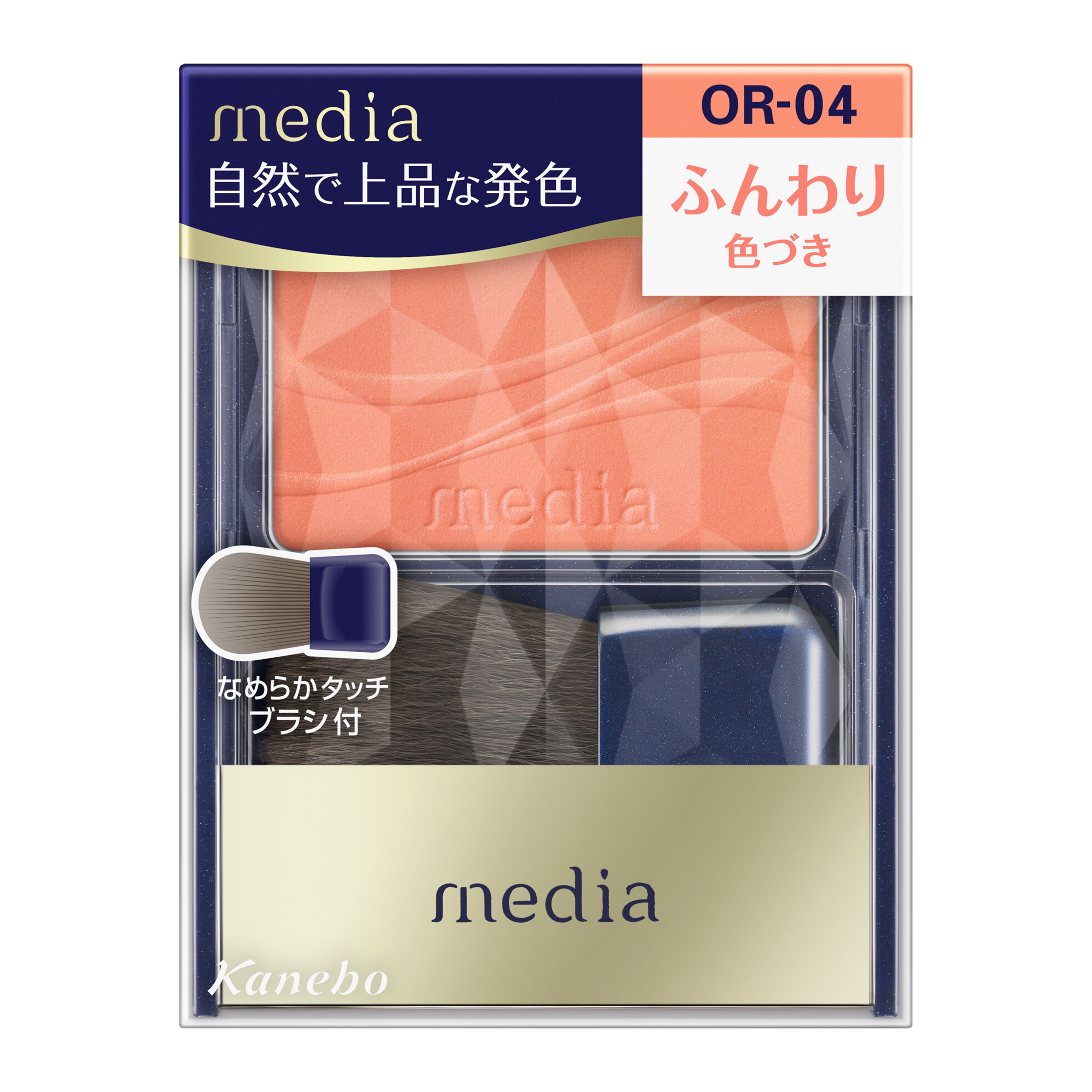 media RS-04 パウダーチーク メディア / メディア ブライトアップチークS RS-04の公式商品
