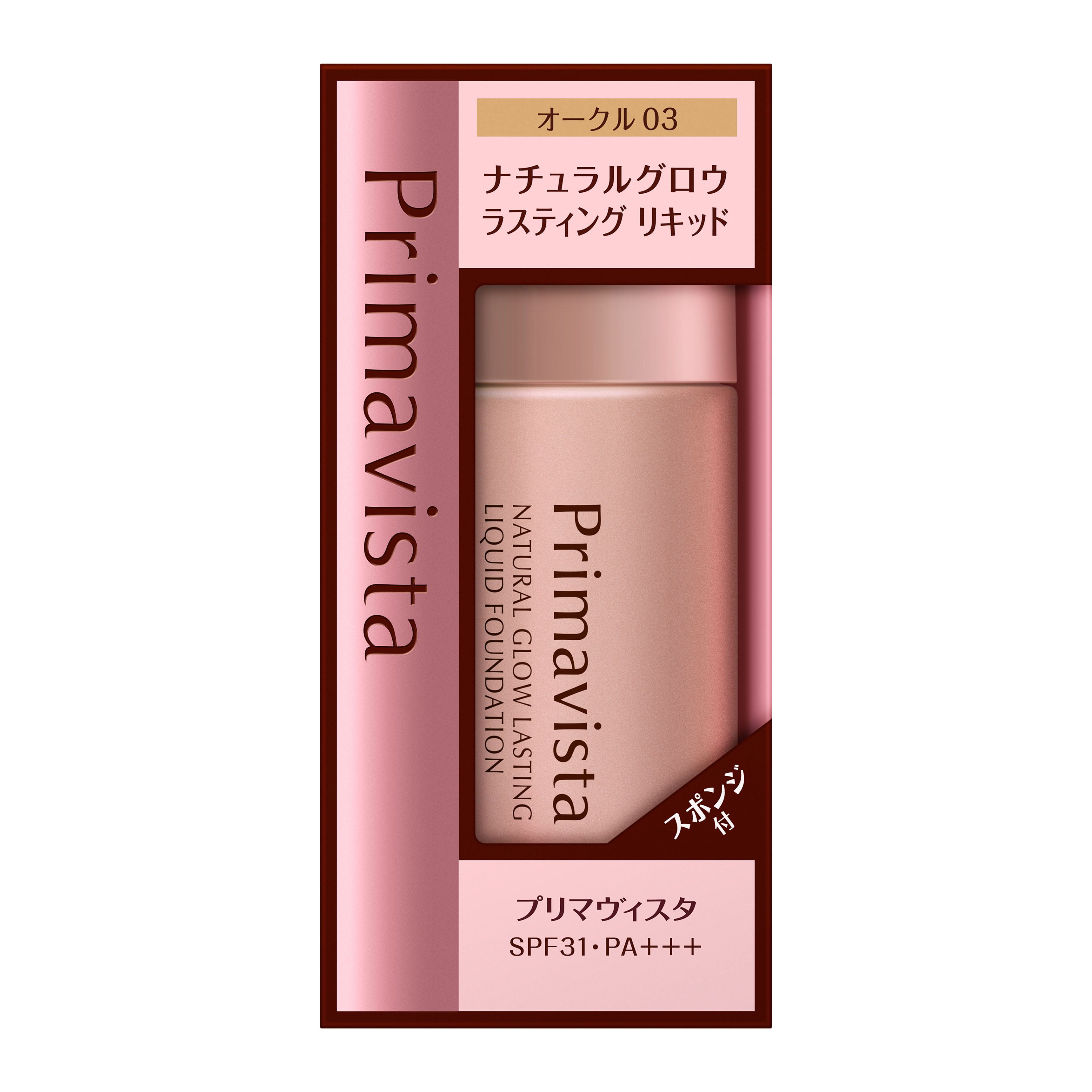 ソフィーナ プリマヴィスタ ナチュラルグロウ ラスティング リキッド