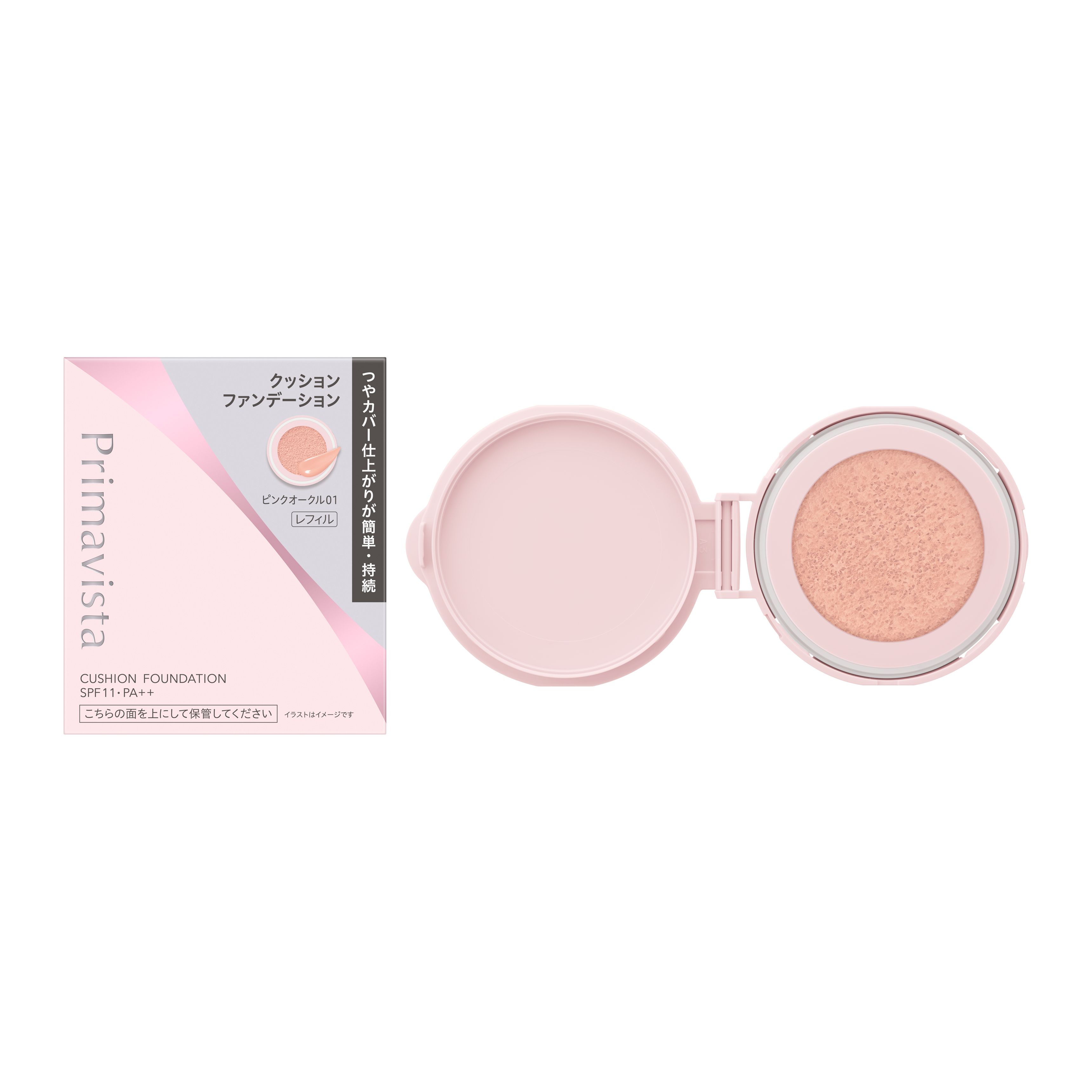 Glow Cover Cushion Pink Ocher 01 Bright Pink-Toned